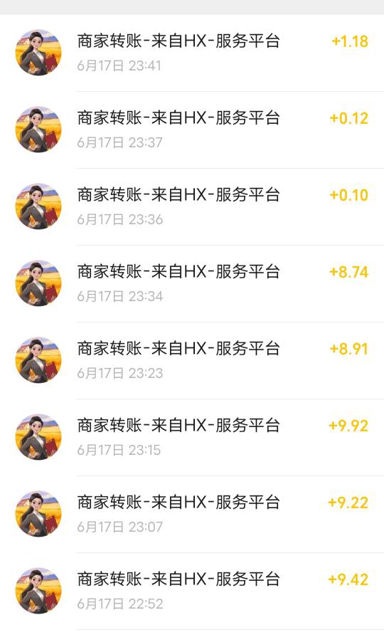 没把握好10块多一点点直接审核 cs


42 / 作者:瑞111 / 