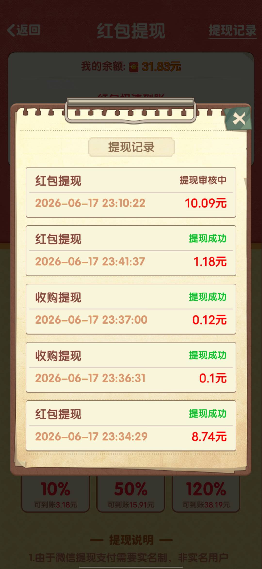 没把握好10块多一点点直接审核 cs


81 / 作者:瑞111 / 