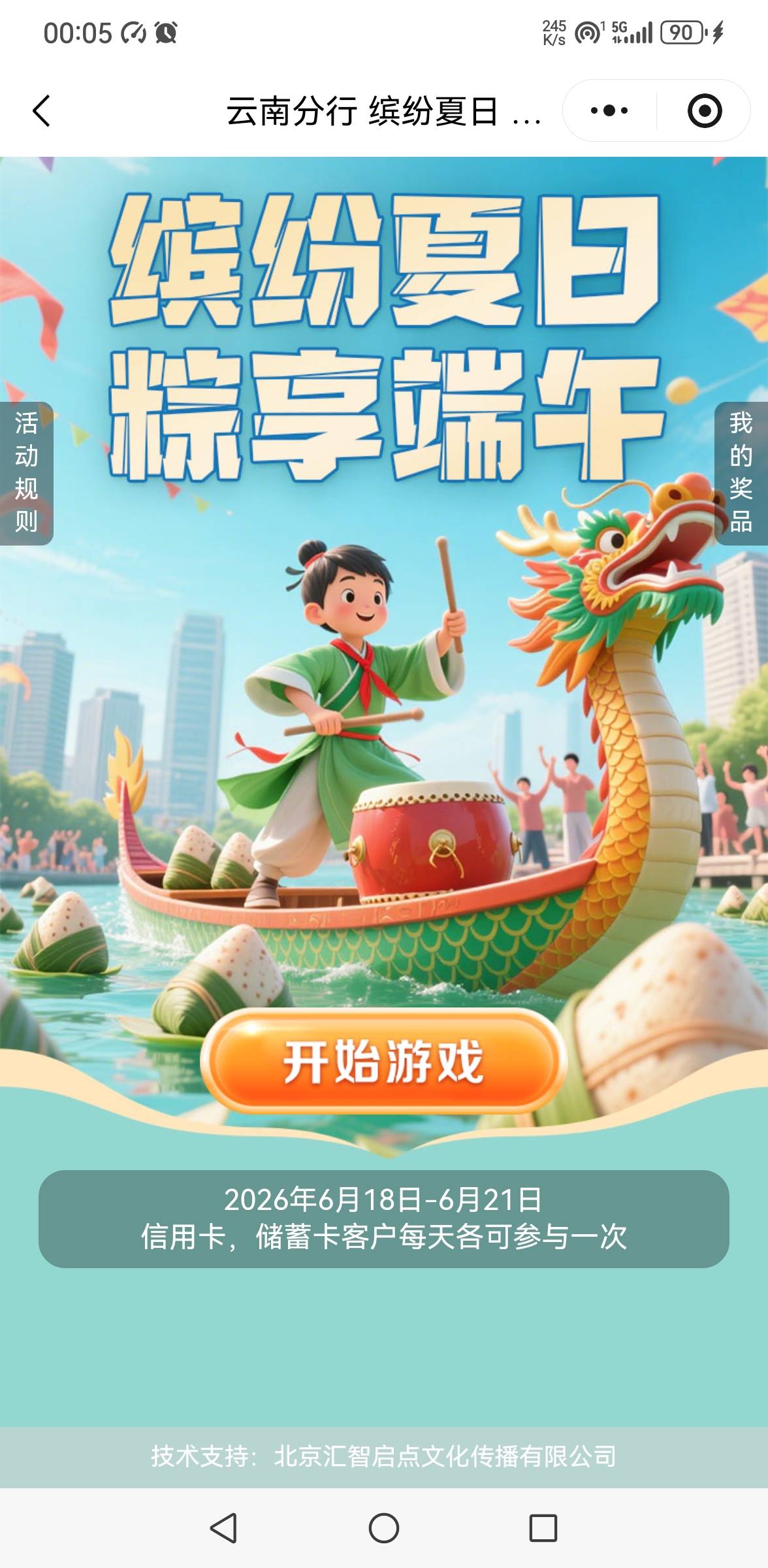 6月18日羊毛线报总结合集5 / 作者:忘了說晚安丶 / 