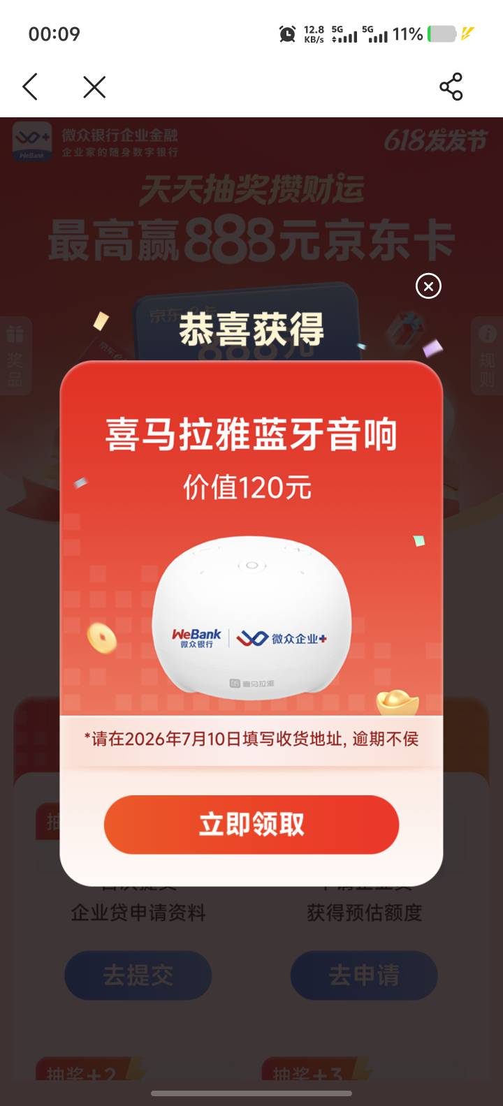老哥们这个有用吗

90 / 作者:略略略133 / 