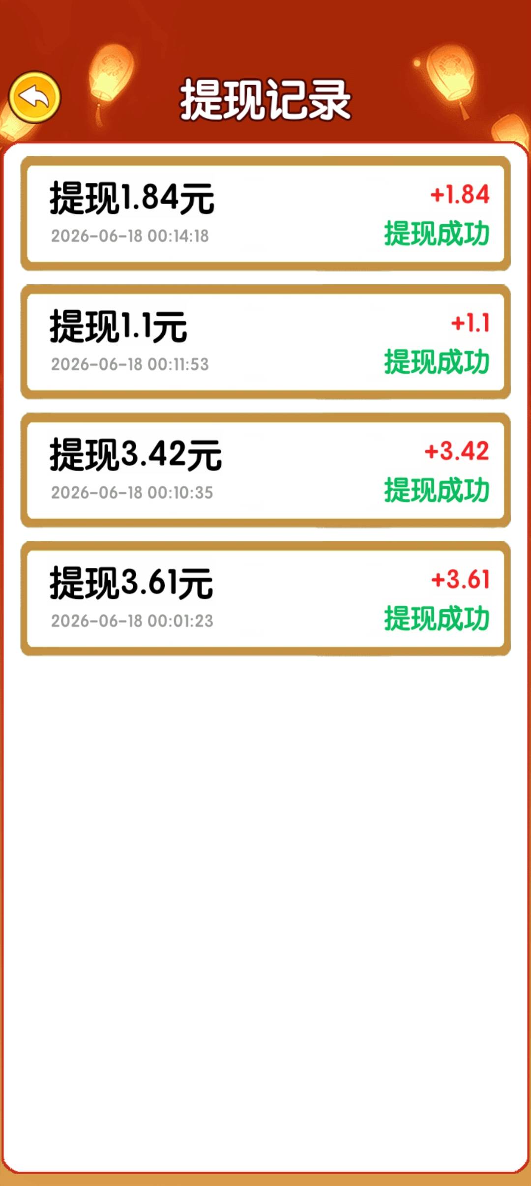 点水成金这个是T路吗，前面小额都到了


83 / 作者:露毛线 / 