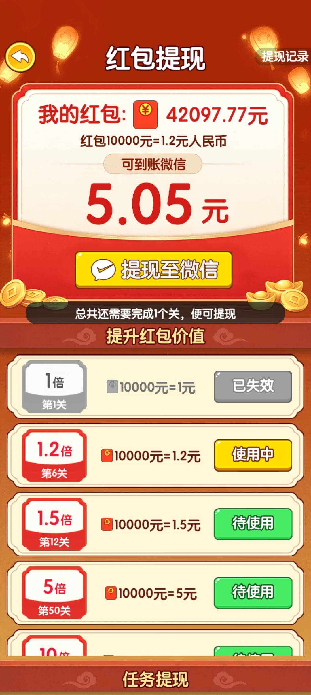点水成金这个是T路吗，前面小额都到了


25 / 作者:露毛线 / 