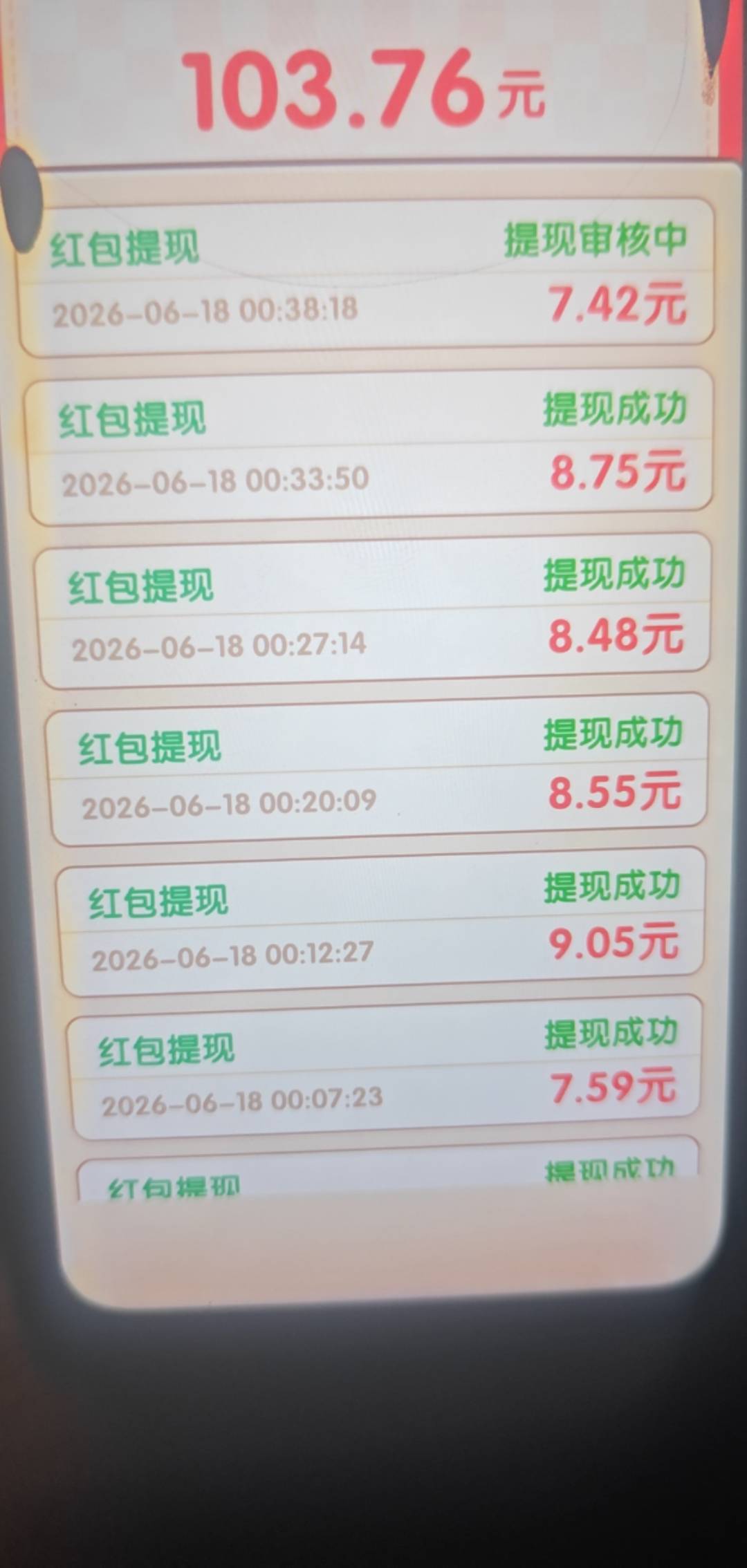 太爽了第一次看一直爆的广子，之前看的那些都是提一次就不爆了，这不比我打螺丝强



9 / 作者:笑看从前 / 