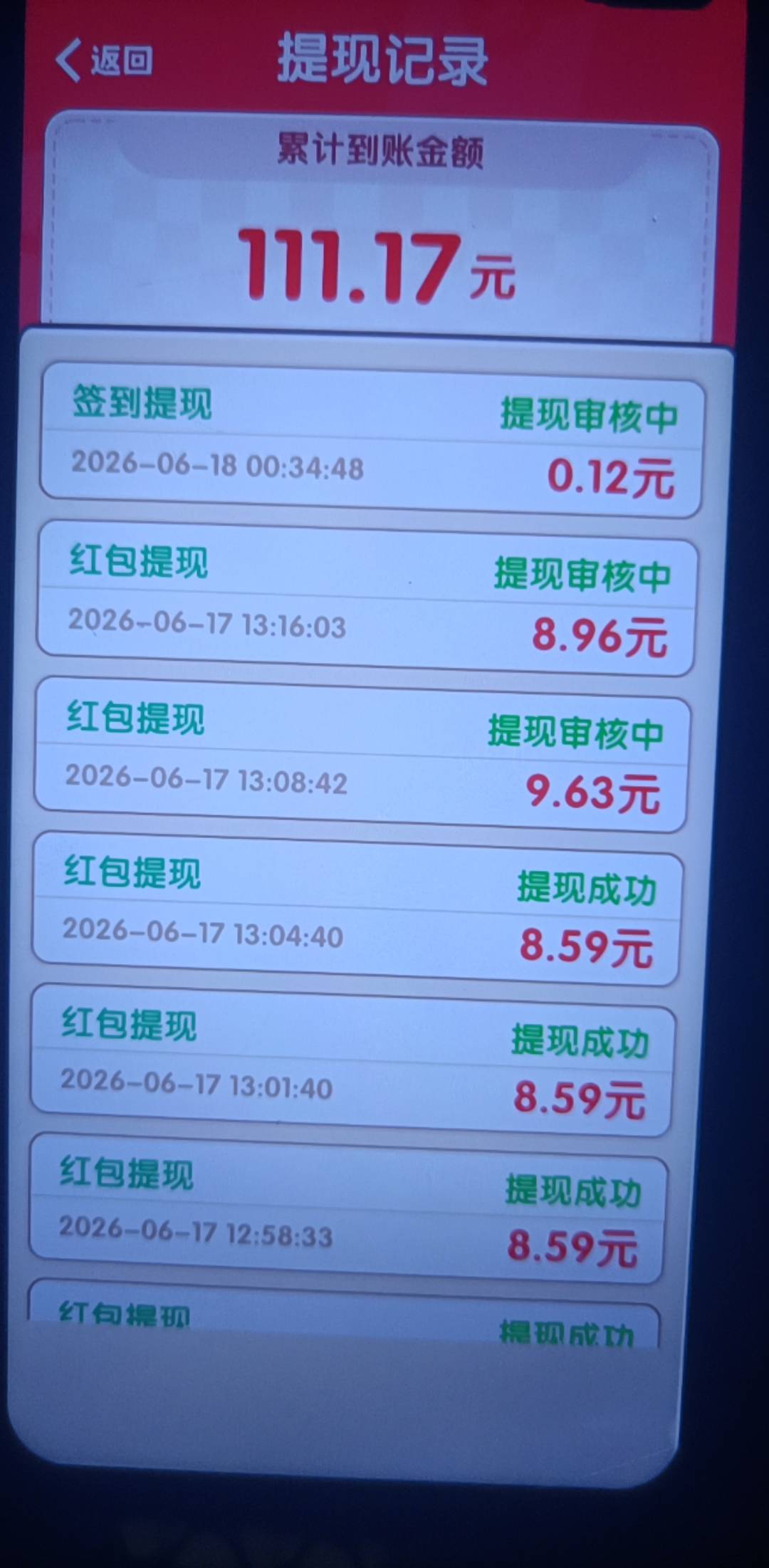 太爽了第一次看一直爆的广子，之前看的那些都是提一次就不爆了，这不比我打螺丝强



100 / 作者:一夜十次郎 / 