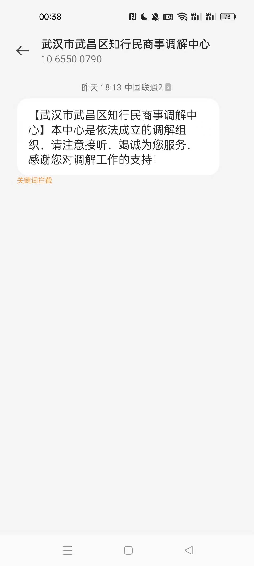 老哥们，真假，还是W视

29 / 作者:雄吖 / 