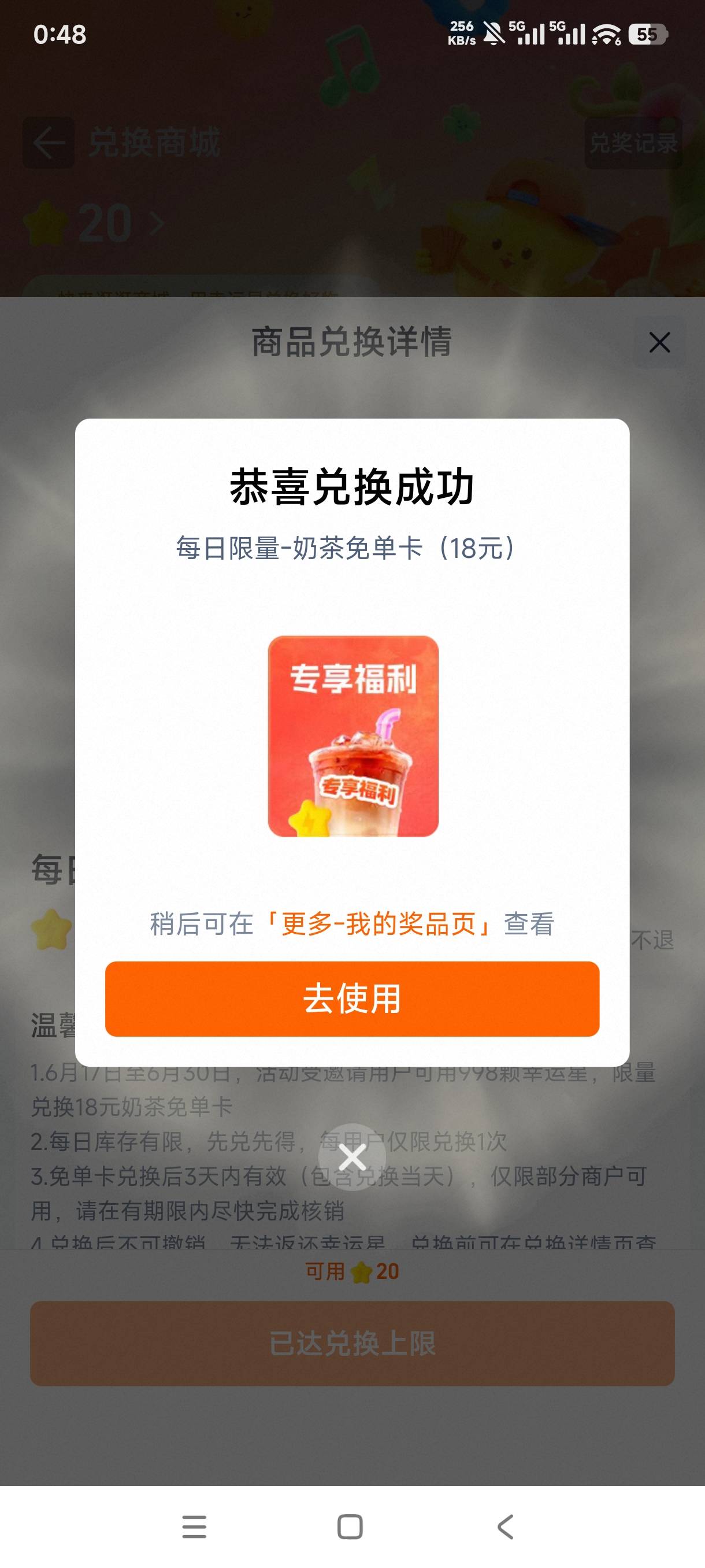 也是喝上蜜雪冰城了


49 / 作者:憨小憨 / 