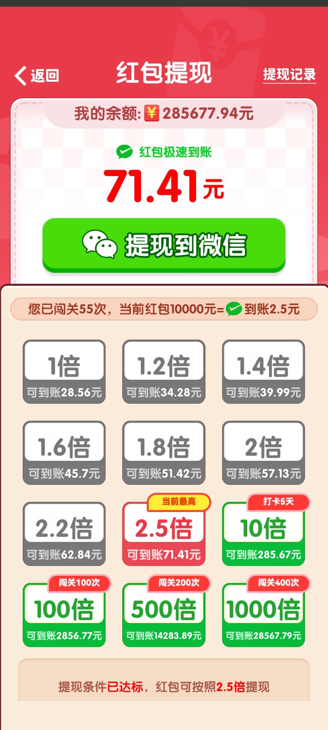 我去突然给我爆28万，这我敢提啊，肯定黑啊

49 / 作者:cjinghai / 