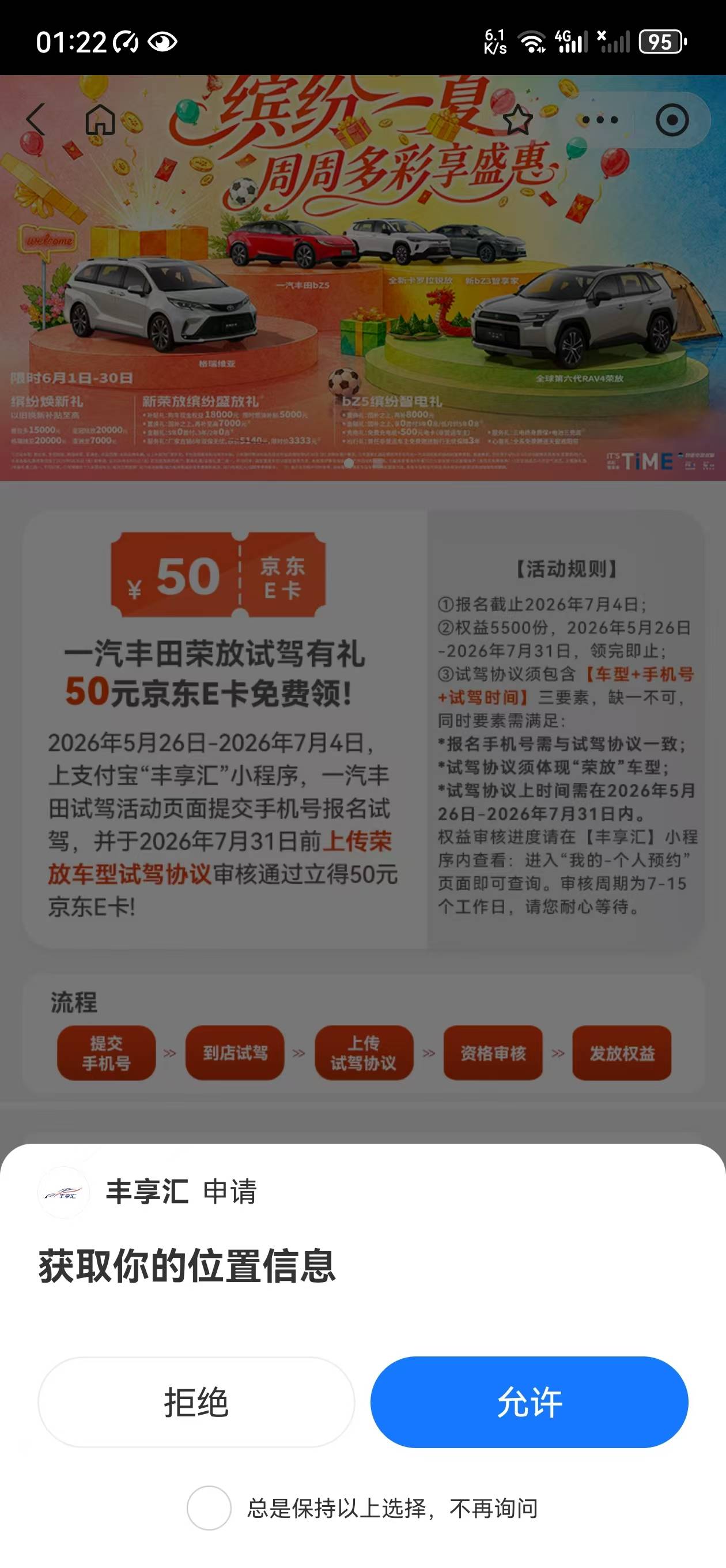 支付宝50京东e卡速度冲

96 / 作者:王者荣耀www / 