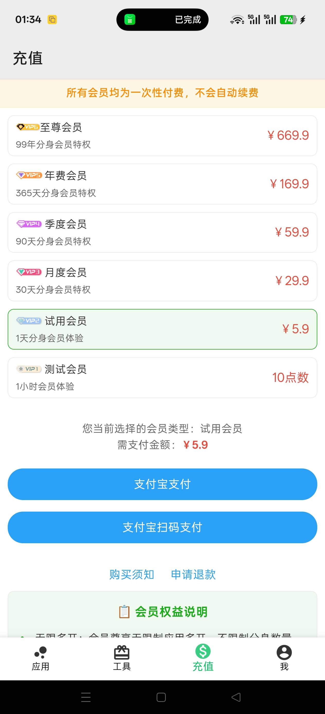 想飞江苏 看了一下会员，穷疯了吧幻影

92 / 作者:电竞经理回电 / 