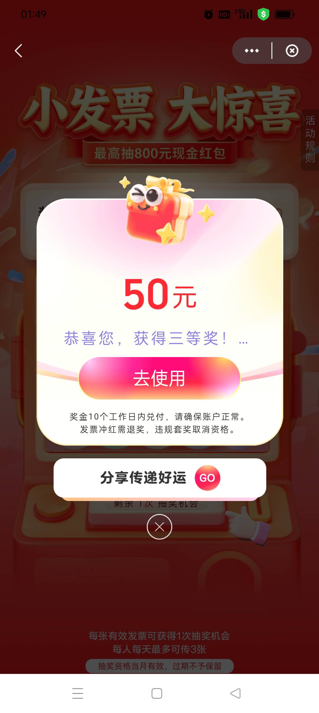 云这个月第一次中超过10的

32 / 作者:旺仔牛奶糖i / 