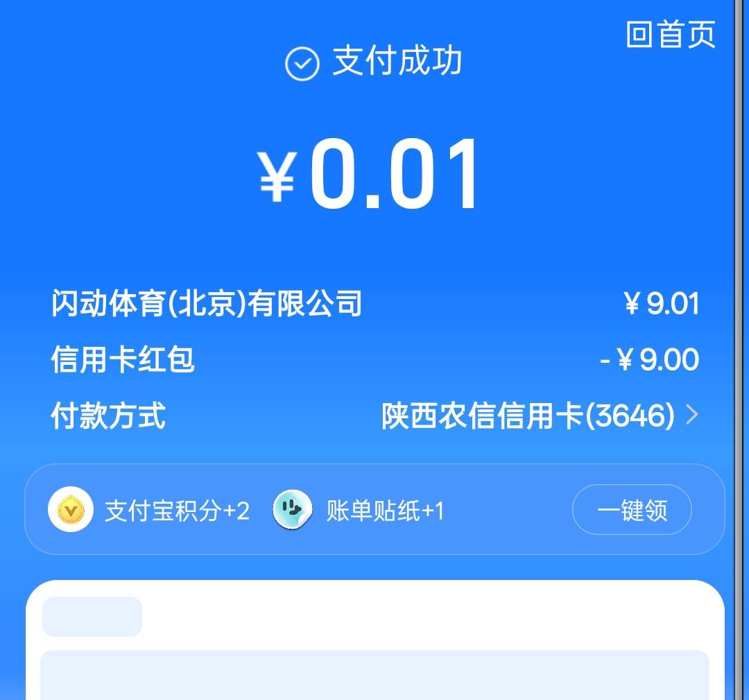 这个月来了两发假绑，明天挂壁早餐又有了

72 / 作者:尛•牛•蛮 / 