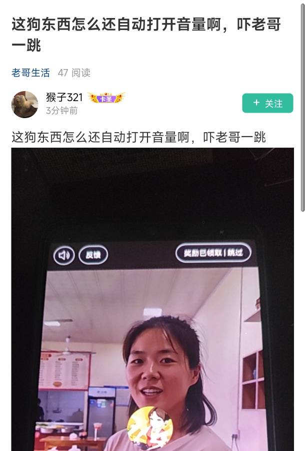 笑到了，我昨天凌晨4点也是，终于有老哥跟我一模一样了，哈哈哈，大半夜的真的会吓到16 / 作者:赵云龙8 / 