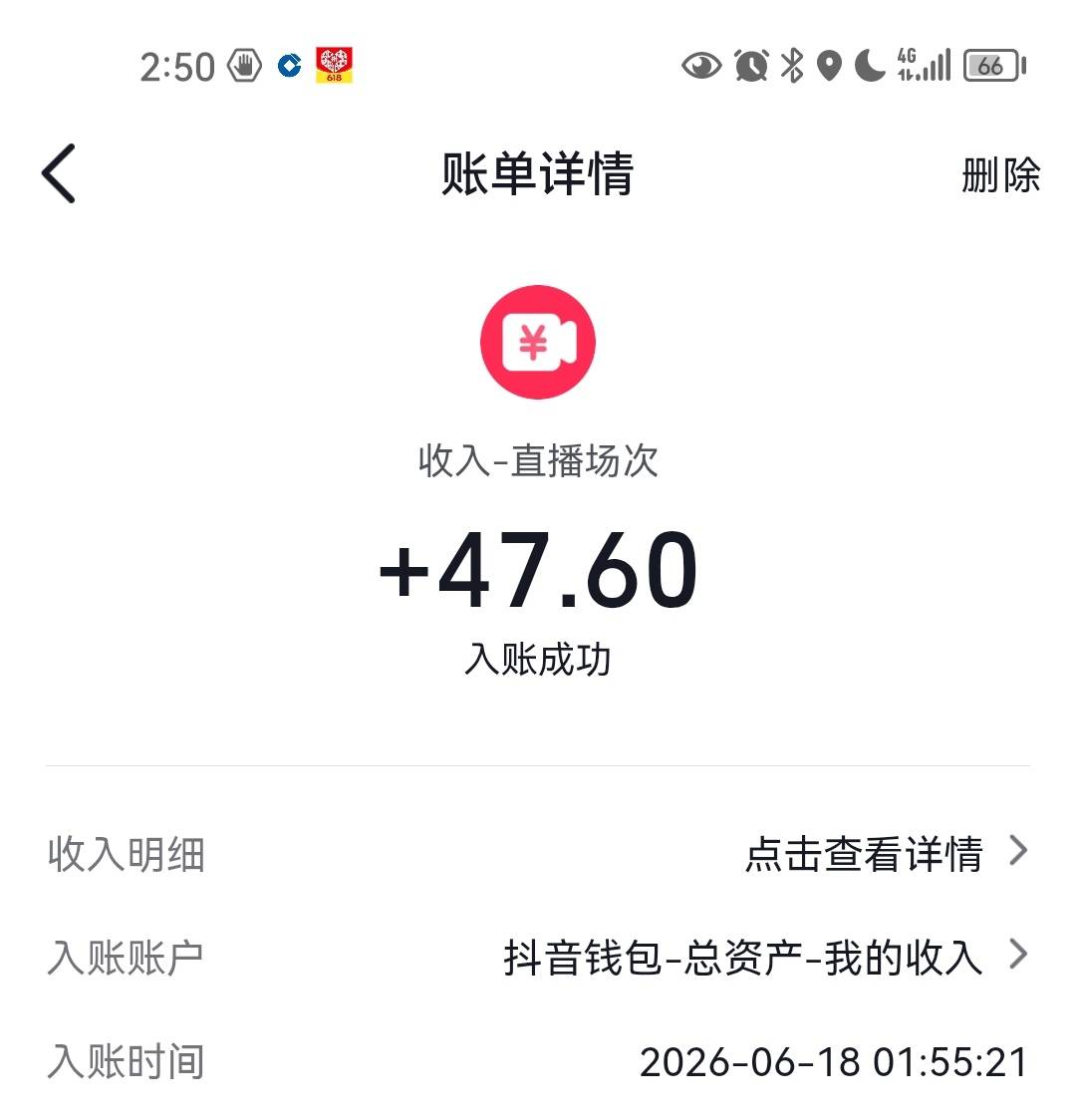晚上2个小时，54+47也是破百了！！

64 / 作者:羌笛何须怨杨柳 / 