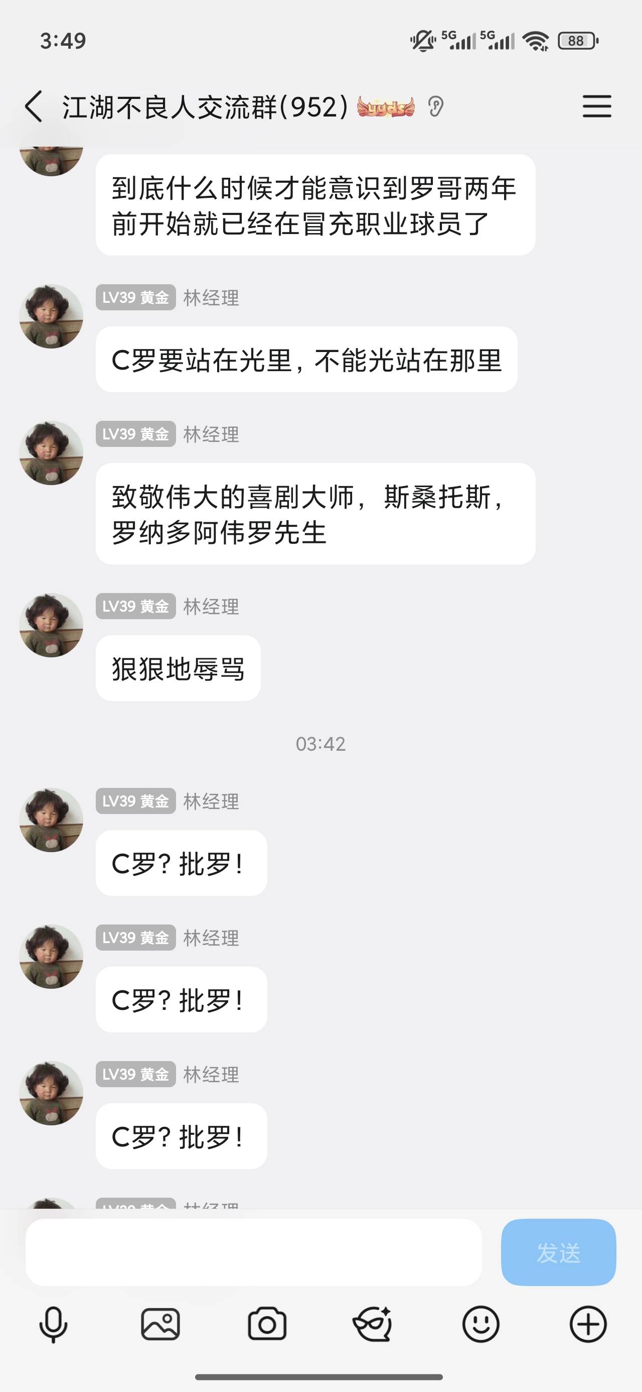 这人输傻了半夜自言自语



13 / 作者:梦回大唐做王爷 / 