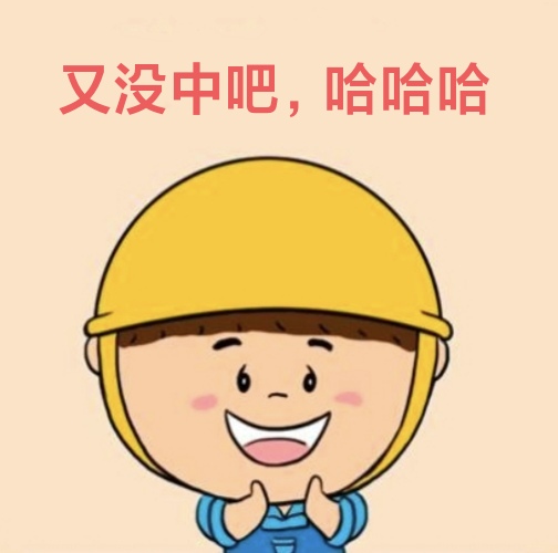 这些广子 短剧类 猜歌类 答题类 游戏类 哪个比较权威

34 / 作者:爱幻想的肺雾 / 