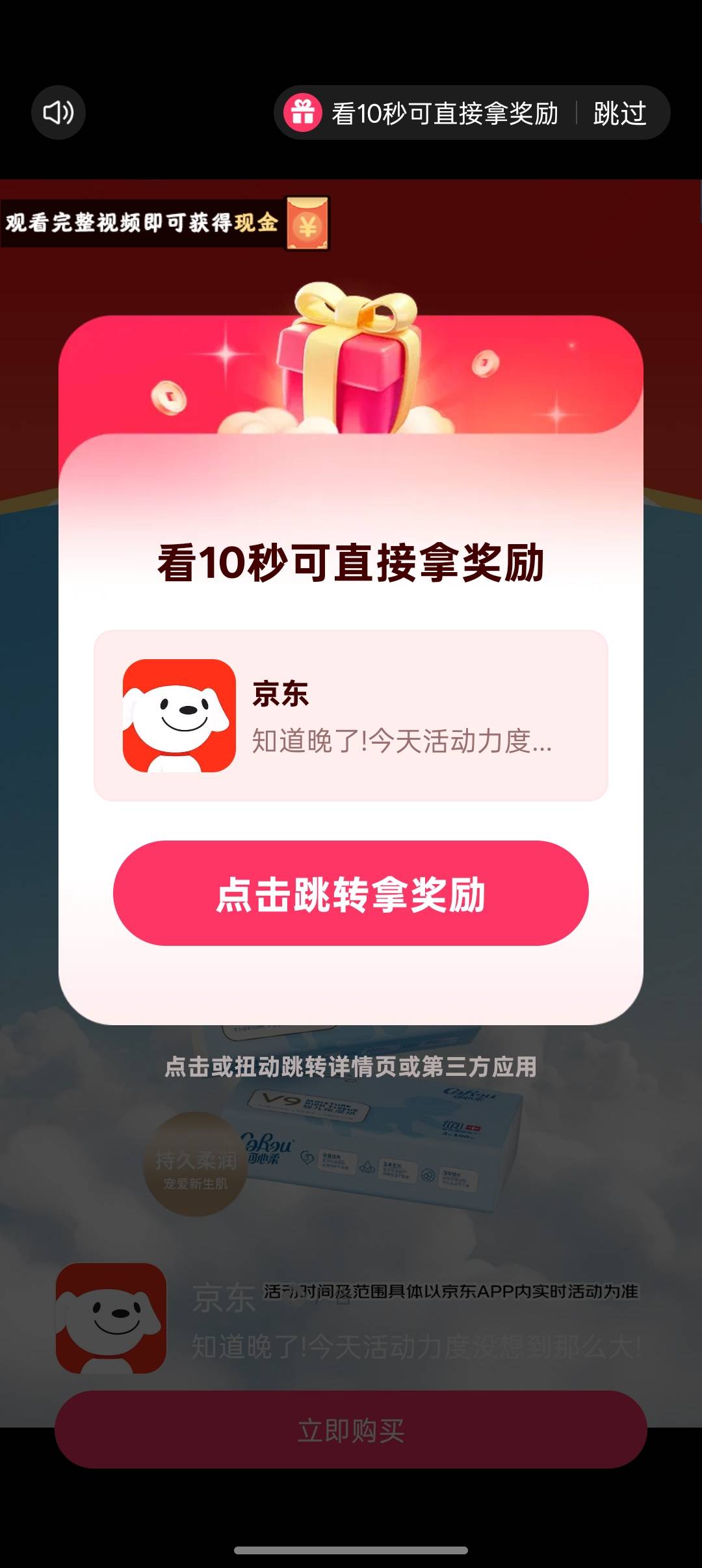 箭头系列京东广子也不爆了


5 / 作者:牛牛牛啊 / 