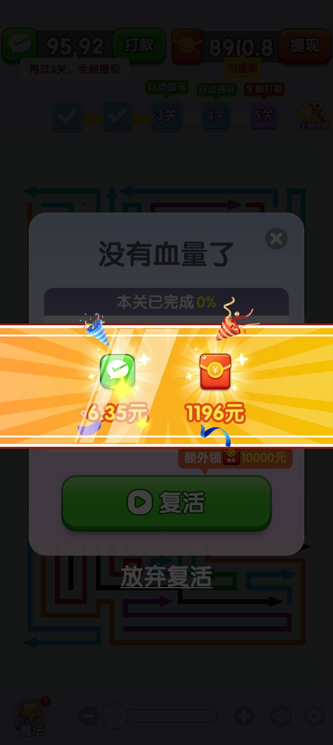 箭头系列京东广子也不爆了


9 / 作者:牛牛牛啊 / 