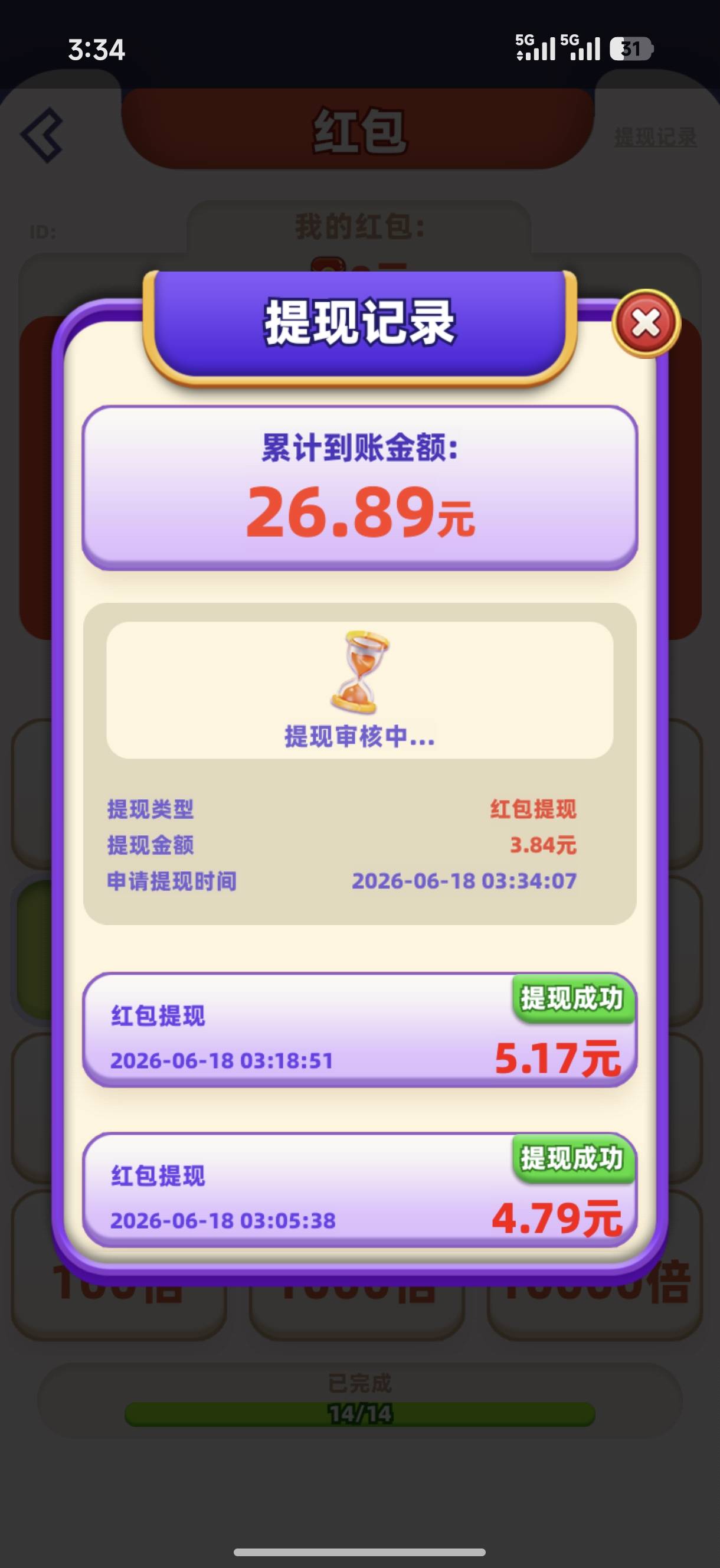 没得爆。只能一小时30

70 / 作者:余  味 / 