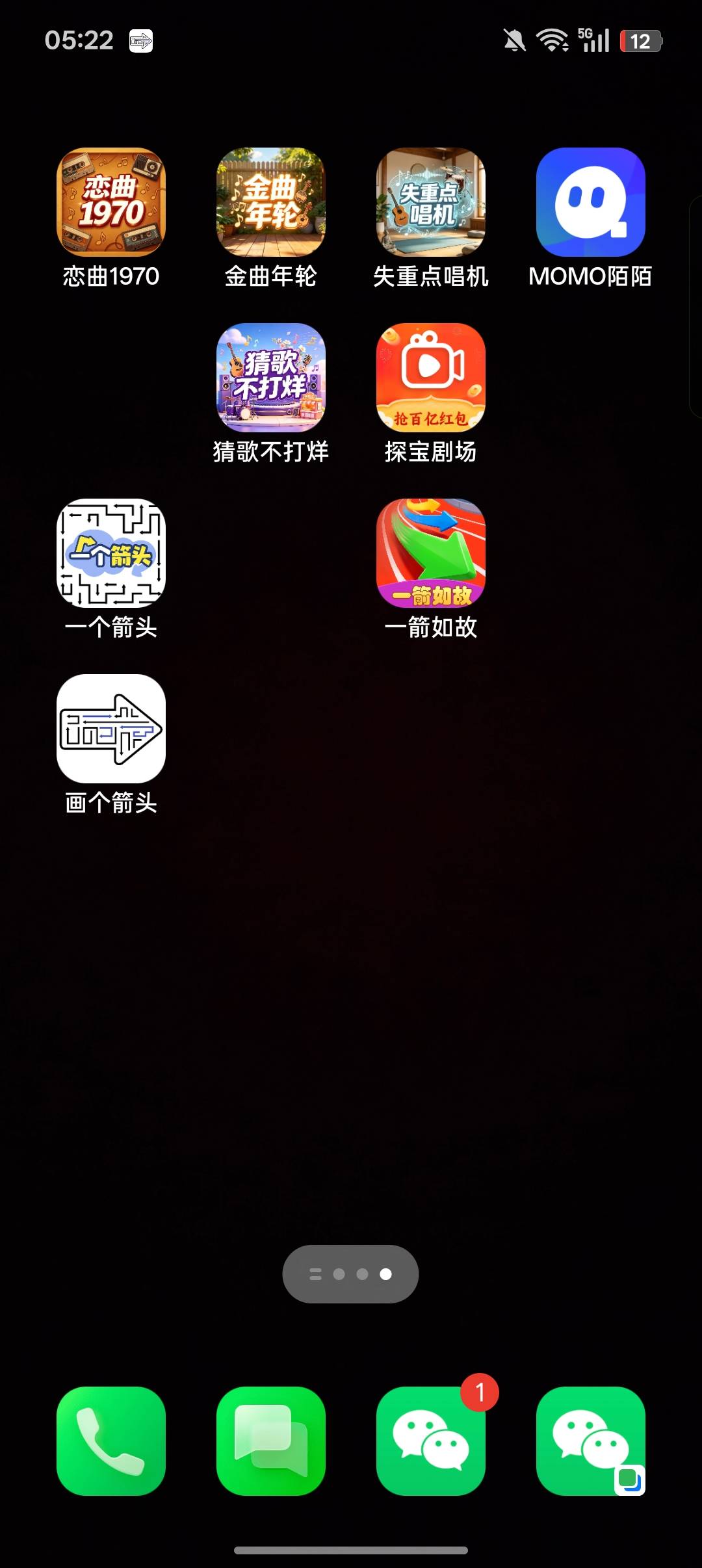 一个箭头提了15块，画个箭头提了10块，一见如故黑了10块，

21 / 作者:牛牛牛啊 / 