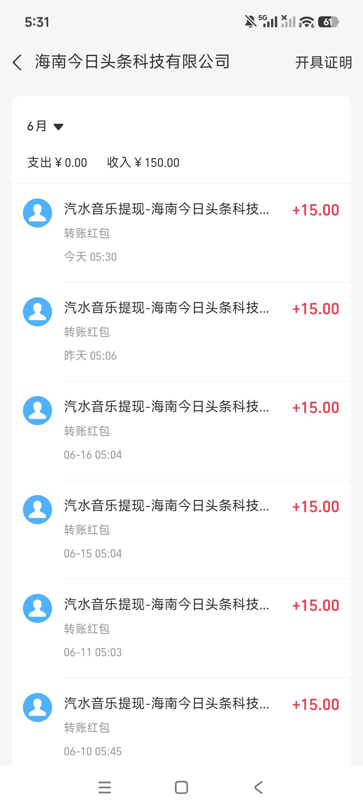 无敌汽水

68 / 作者:狗蛋大兵 / 
