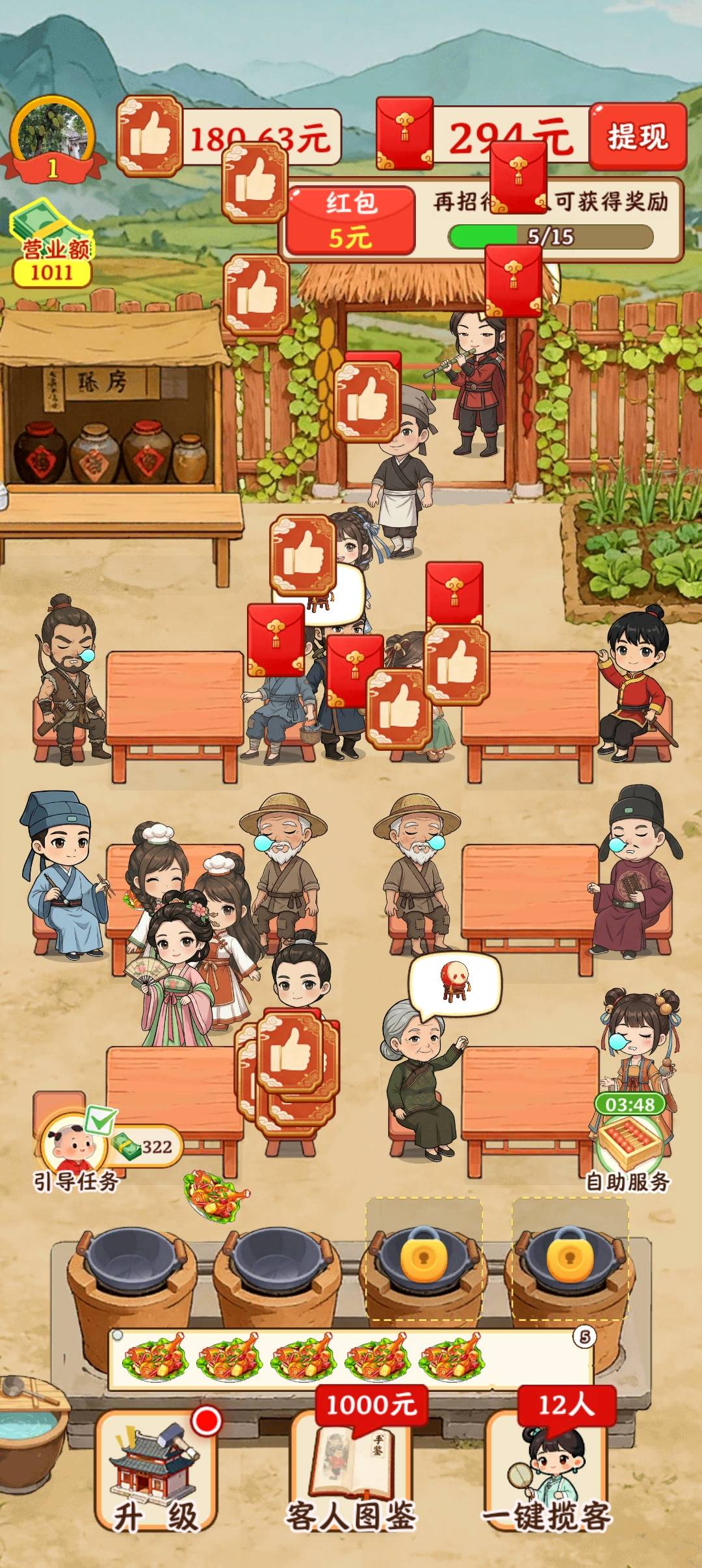 暖心大食堂爆了，5毛满包，全是10秒京东，十几分钟提12。


3 / 作者:五指袜 / 