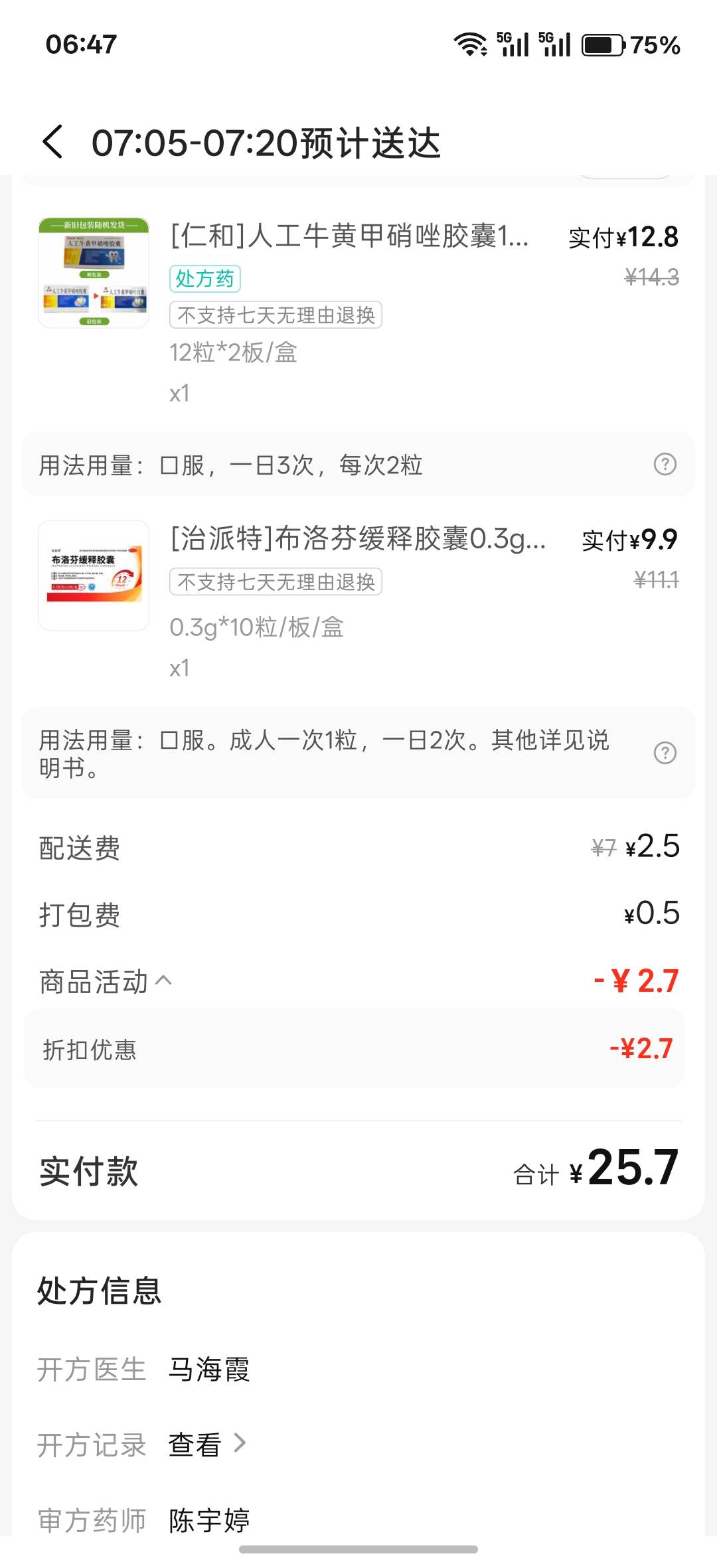 牙痛的睡不着，躺下一直痛，不知道这药有没有用，太痛苦了

68 / 作者:午夜听风 / 