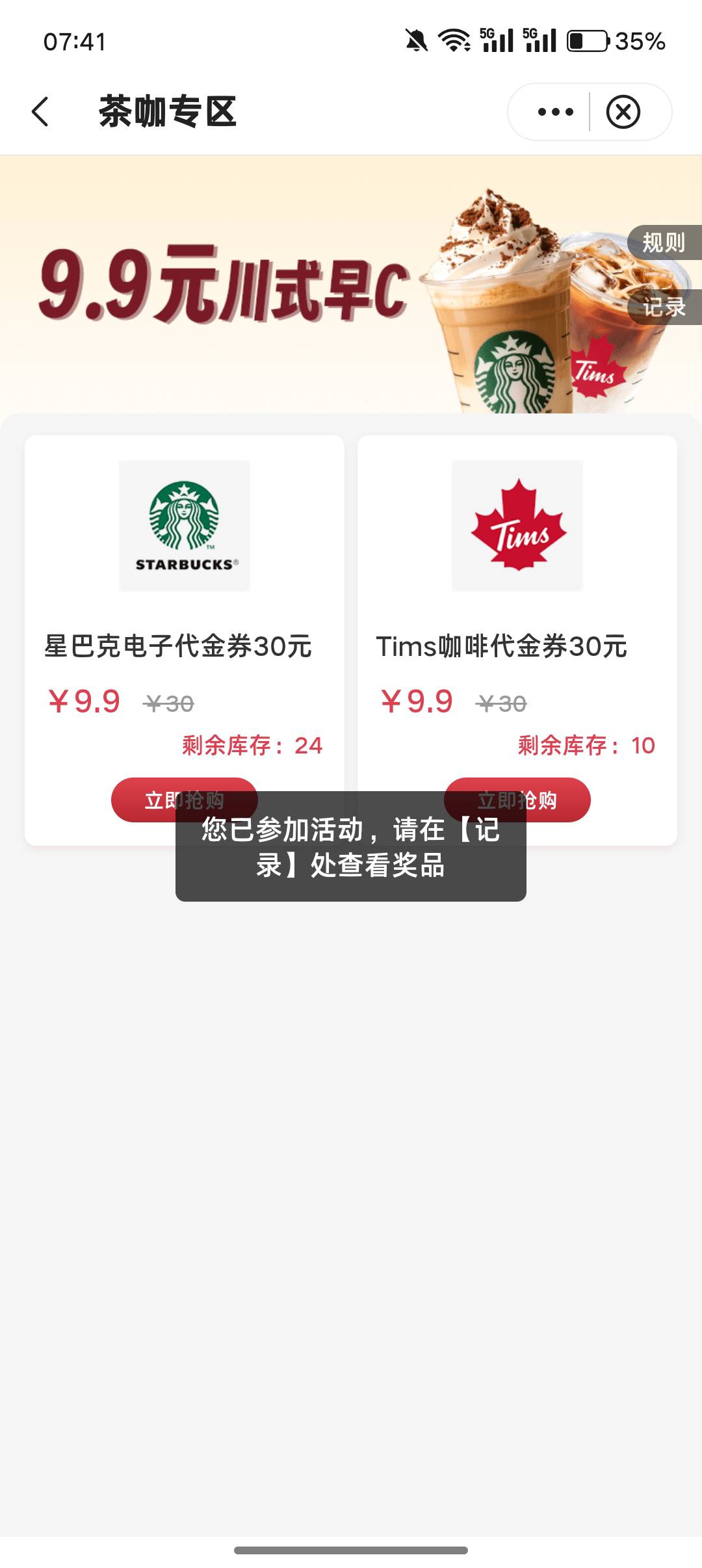 玩啥呢 支付一直失败然后这样了  浪费我时间。


76 / 作者:挂壁老哥gg / 