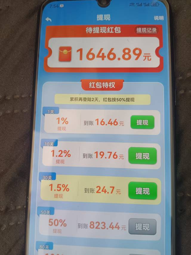 能提50%吗


97 / 作者:虎啸山林哥 / 