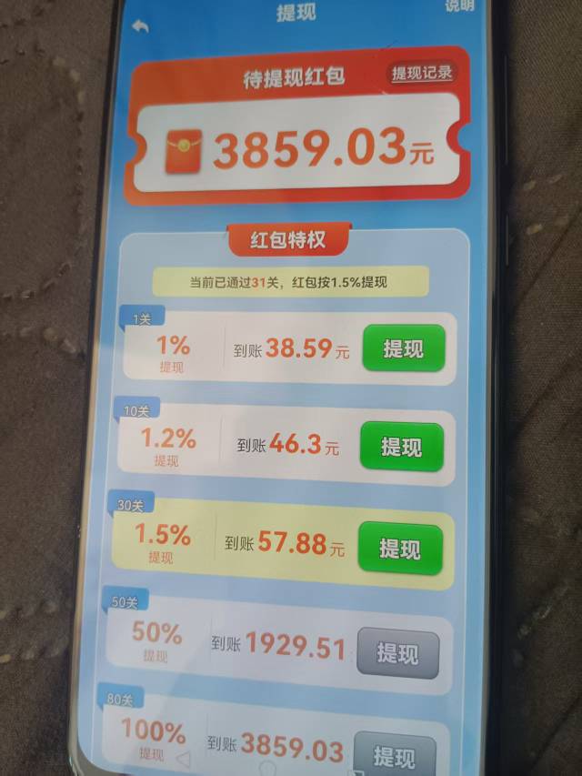 这个每天能提40

26 / 作者:虎啸山林哥 / 