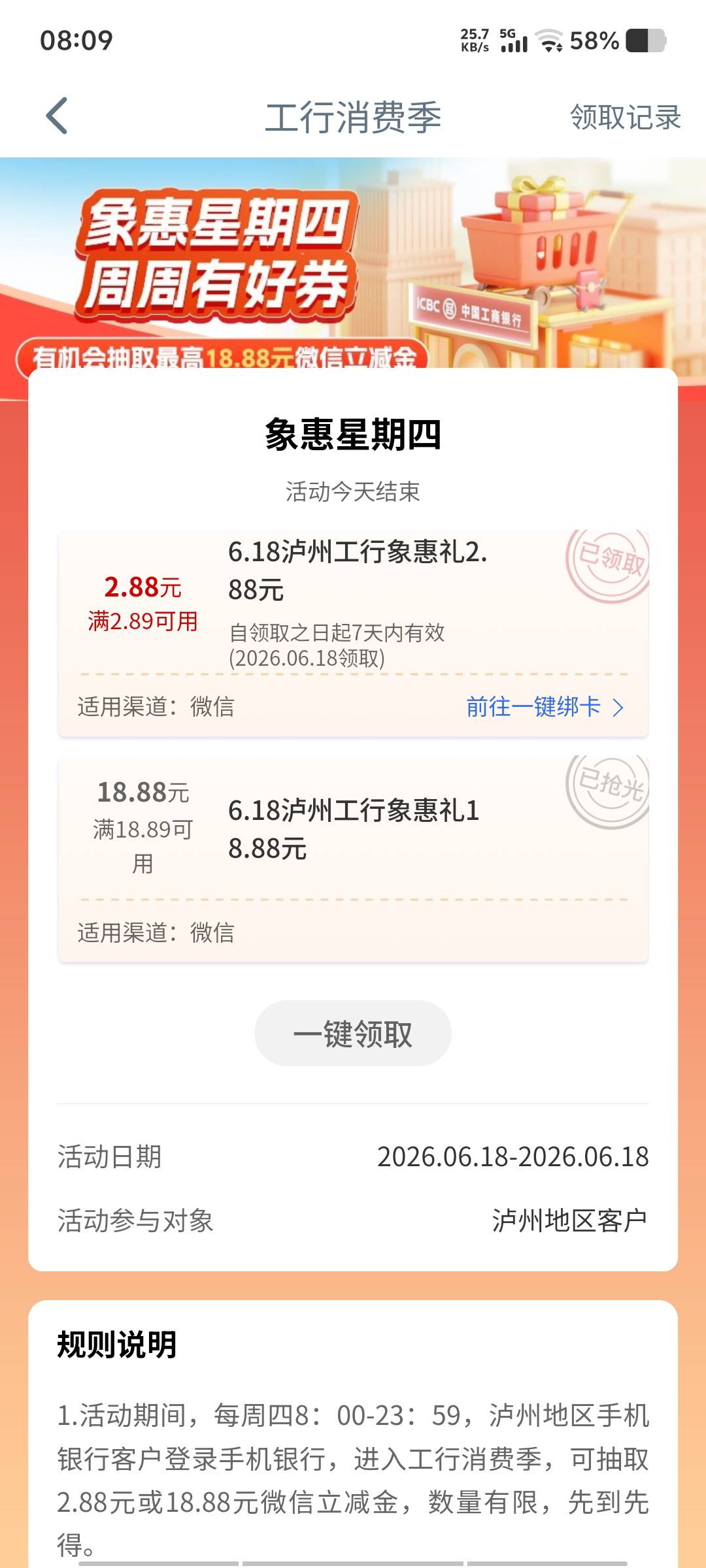 只能领个2.8了

65 / 作者:黑色的海 / 