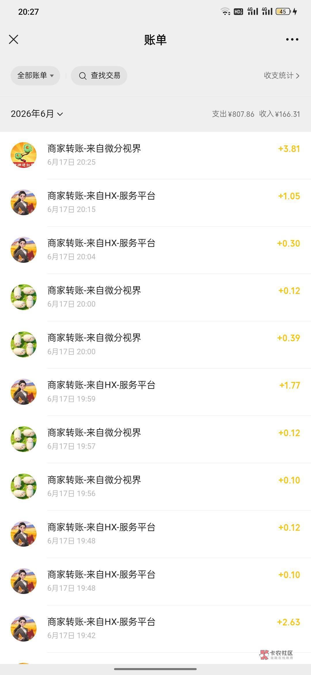 不是不爆，要有规律的爆，缓爆，慢爆，优爆，让有准备的人先爆，这样才能先爆带动后爆67 / 作者:低保小垃圾 / 