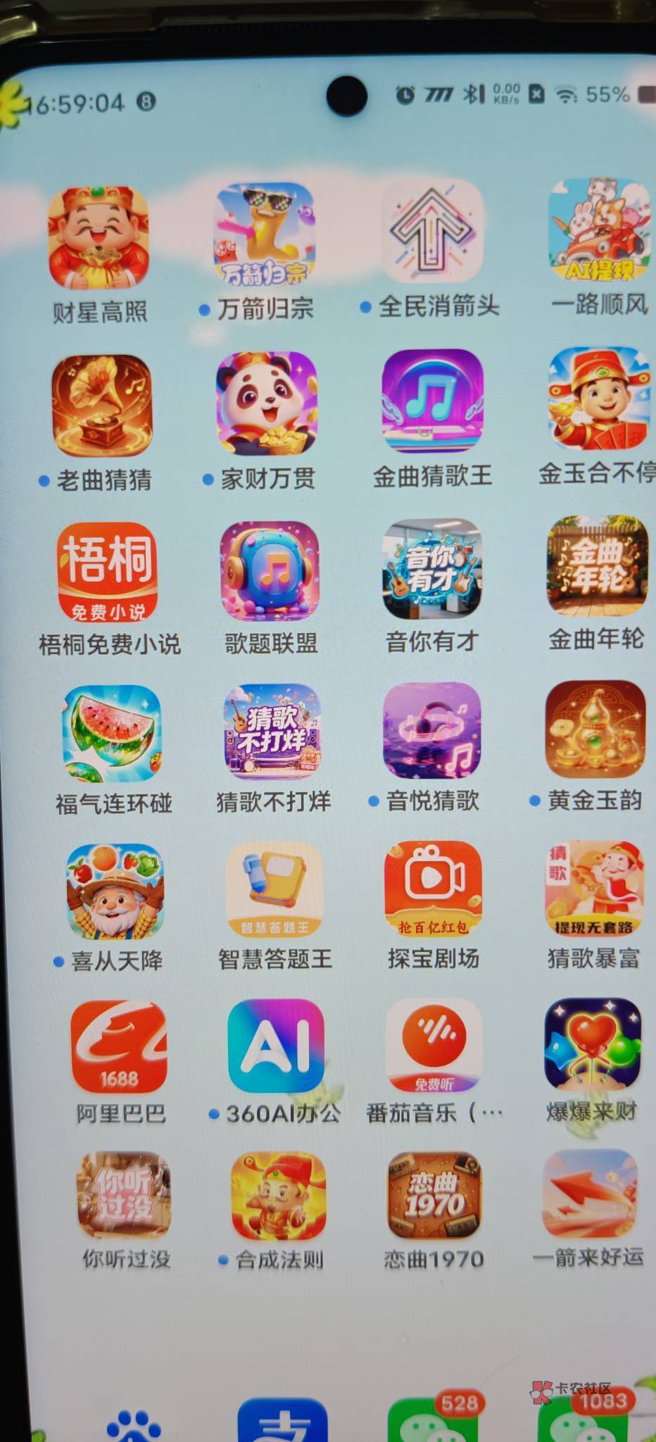 不是不爆，要有规律的爆，缓爆，慢爆，优爆，让有准备的人先爆，这样才能先爆带动后爆96 / 作者:低保小垃圾 / 