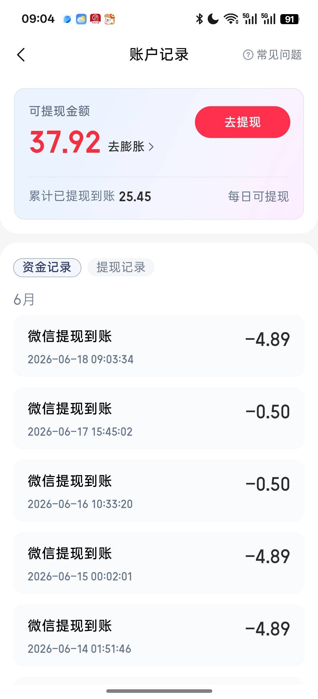 涨乐又能提4.89了

57 / 作者:少年起而行之 / 