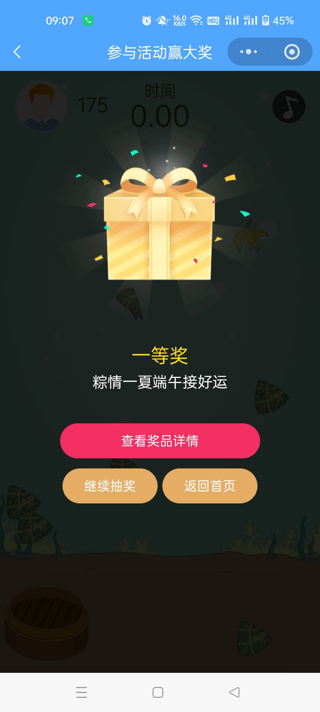 江苏工会这是啥奖品啊

44 / 作者:生蚝熟了 / 