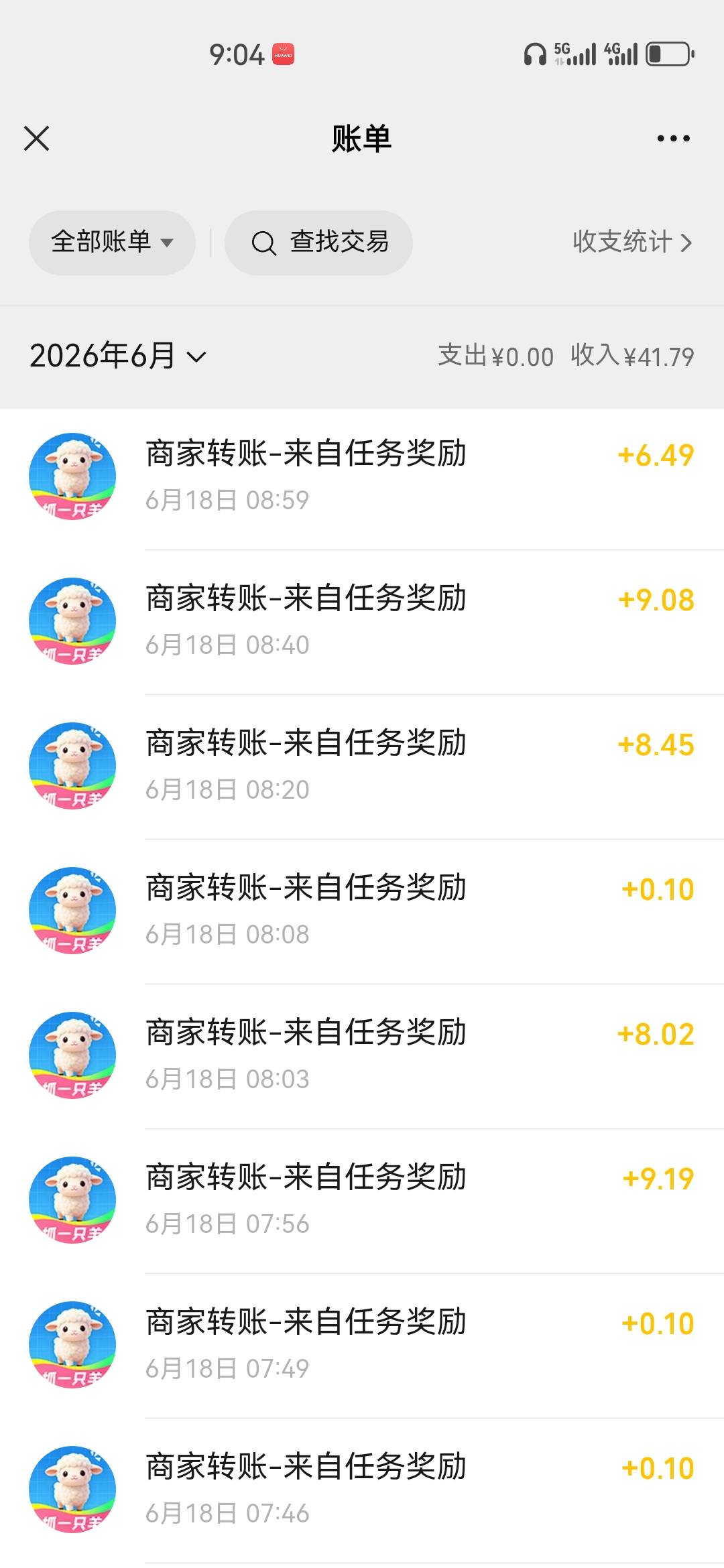 今早一起来战绩还行

60 / 作者:lsp2018 / 