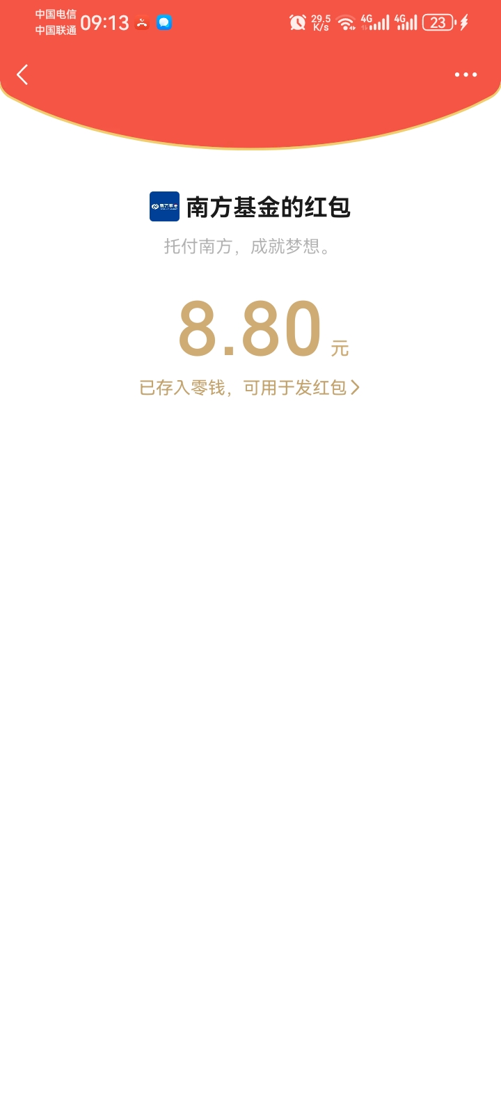 南方还有？第一个消消乐

47 / 作者:故事大王磨推鬼 / 