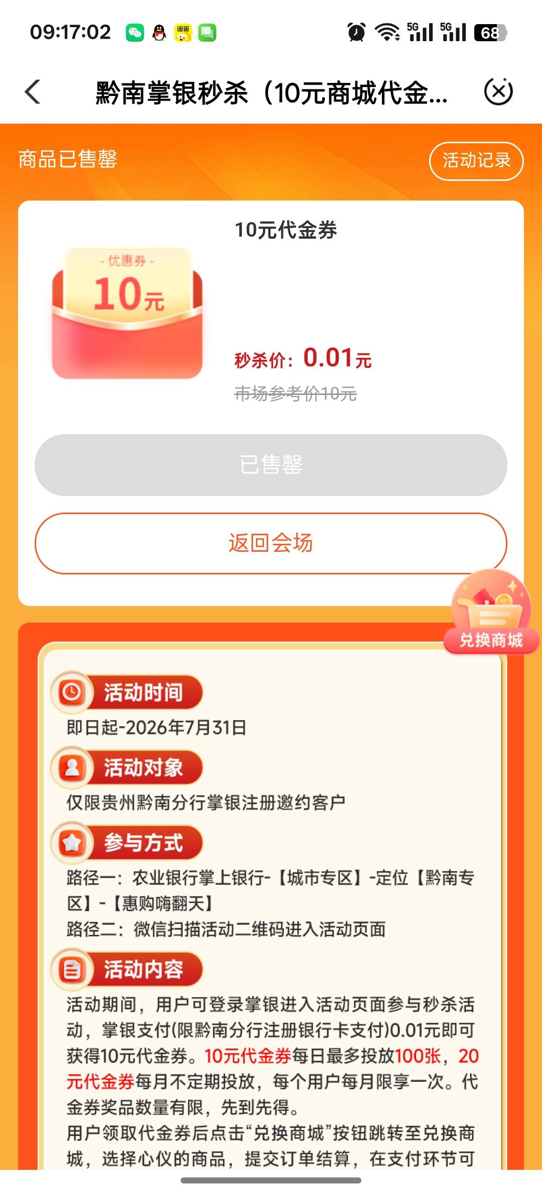 不怎么看卡农白忙活

18 / 作者:独处此心光明。 / 