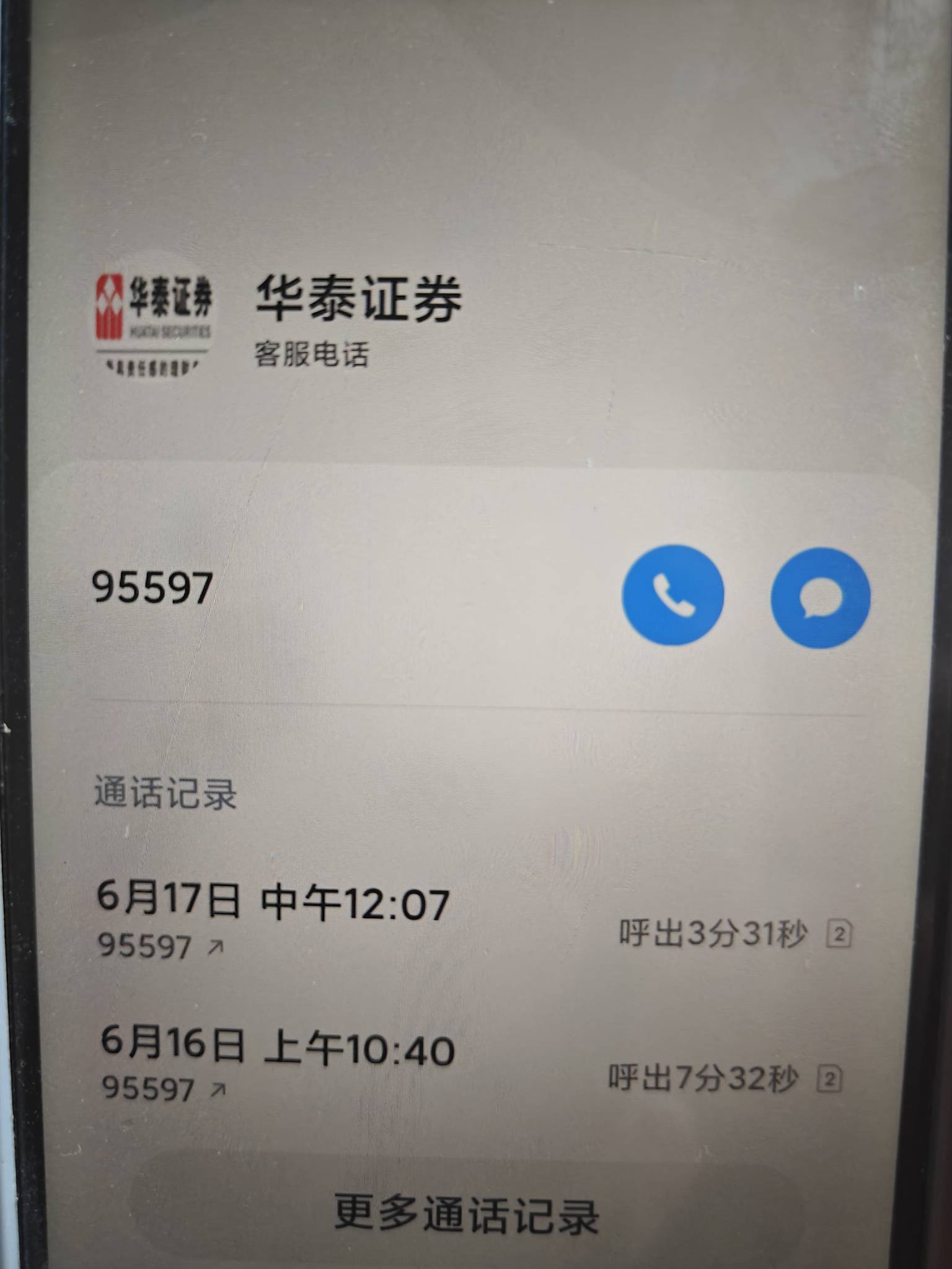 涨乐还真恢复提现了，我是前两天找客服反馈过，昨天来电话我没接到，另一户没反馈的就68 / 作者:卡农人才济济 / 