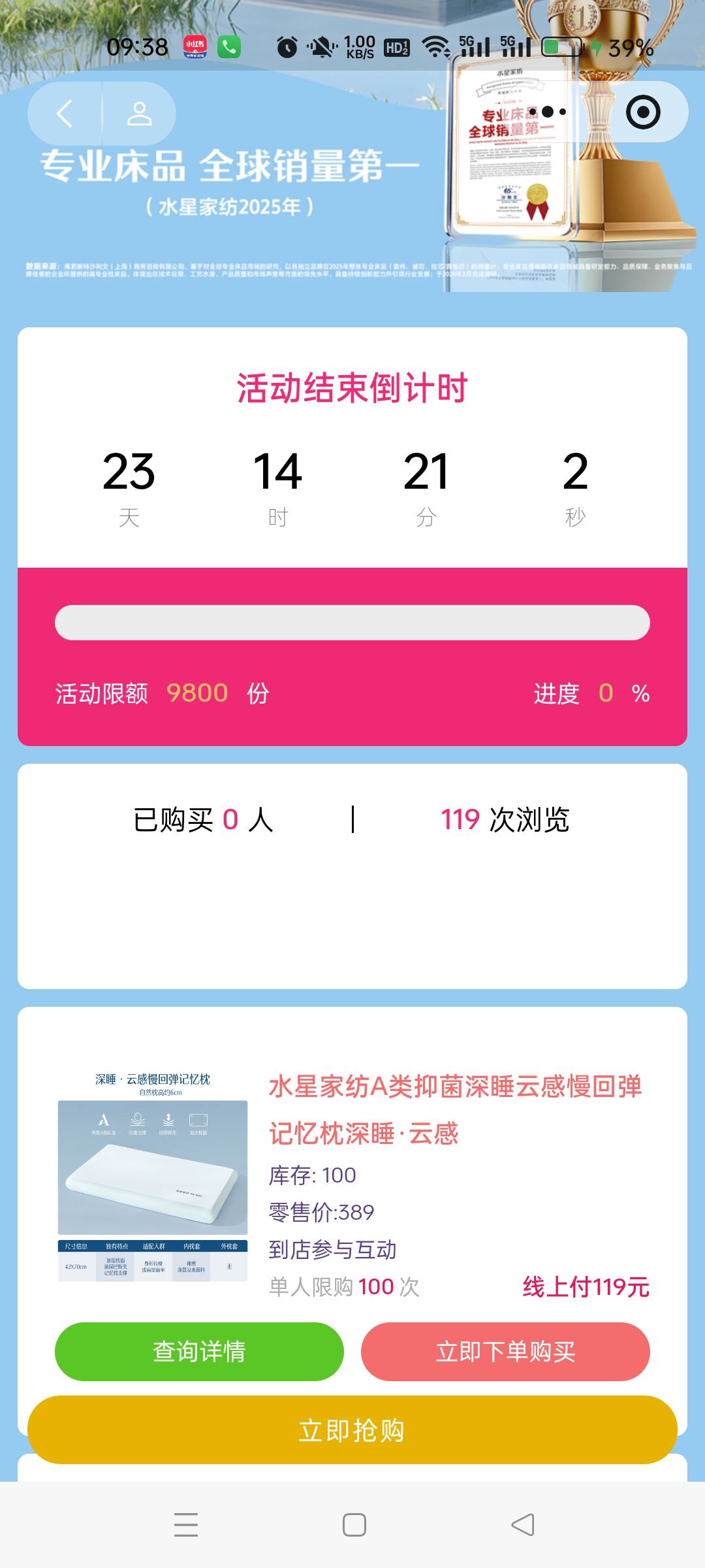 兴业优理宝中奖的没老哥换吗？


7 / 作者:gdb025 / 