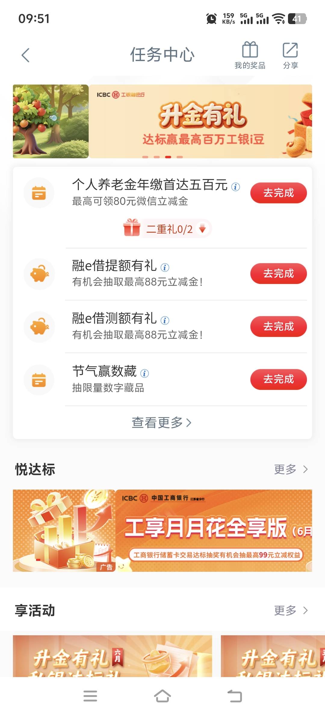 老哥们这个测额有没有额度都有次数还是必须出额度？

9 / 作者:取名叫小丑 / 
