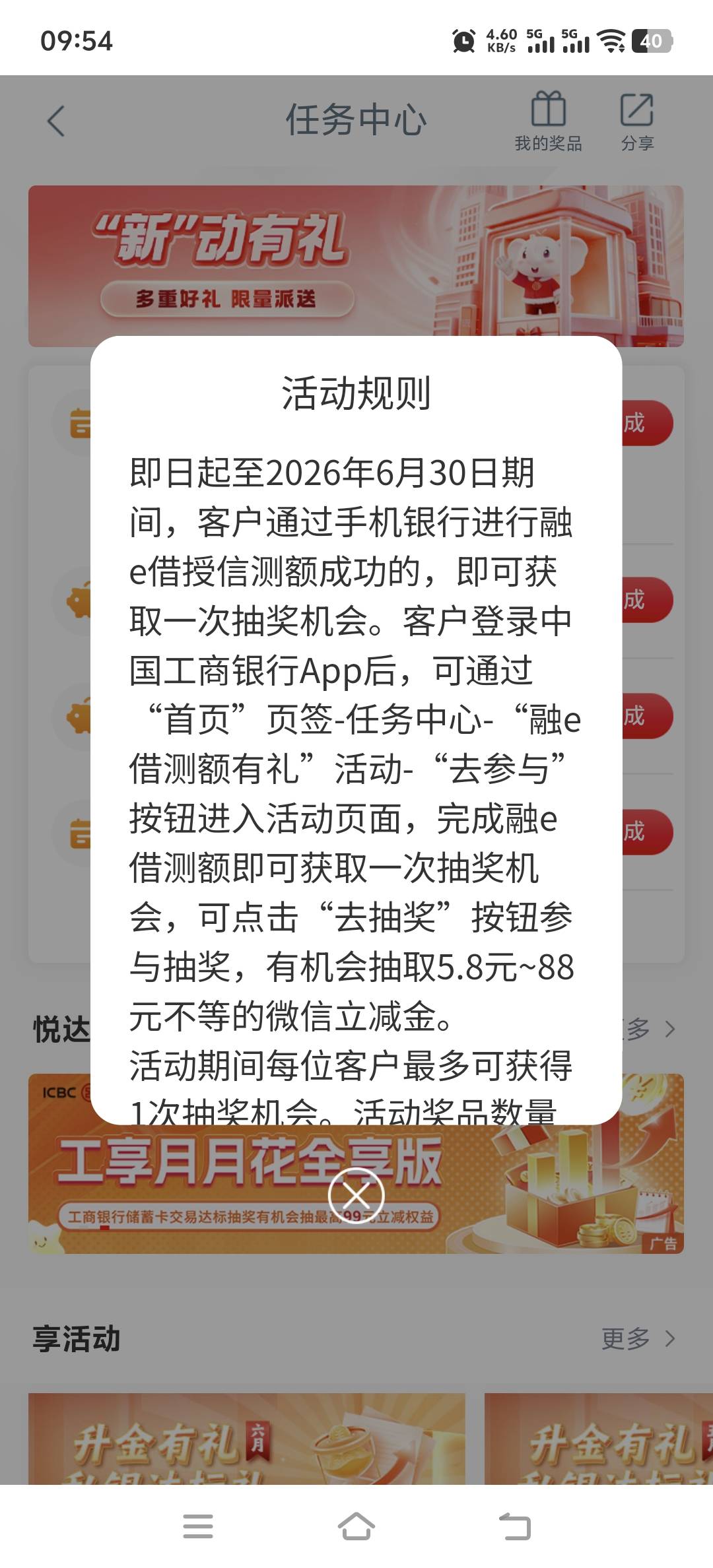 老哥们这个测额有没有额度都有次数还是必须出额度？

47 / 作者:取名叫小丑 / 