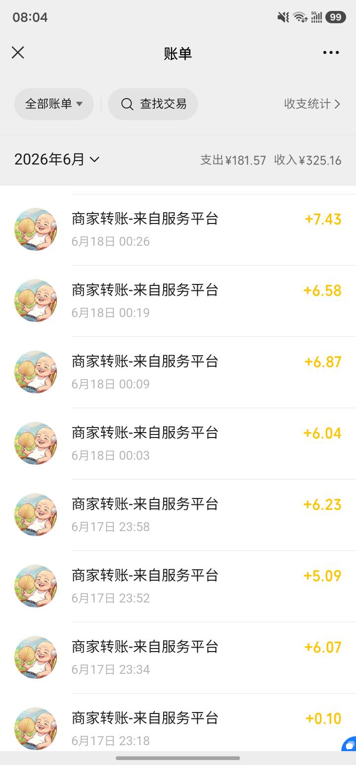 账户异常了，可以试试这个爷爷的后花园，每次提10以下，两个10+八成到不了了。话说昨62 / 作者:开开心心上岸 / 