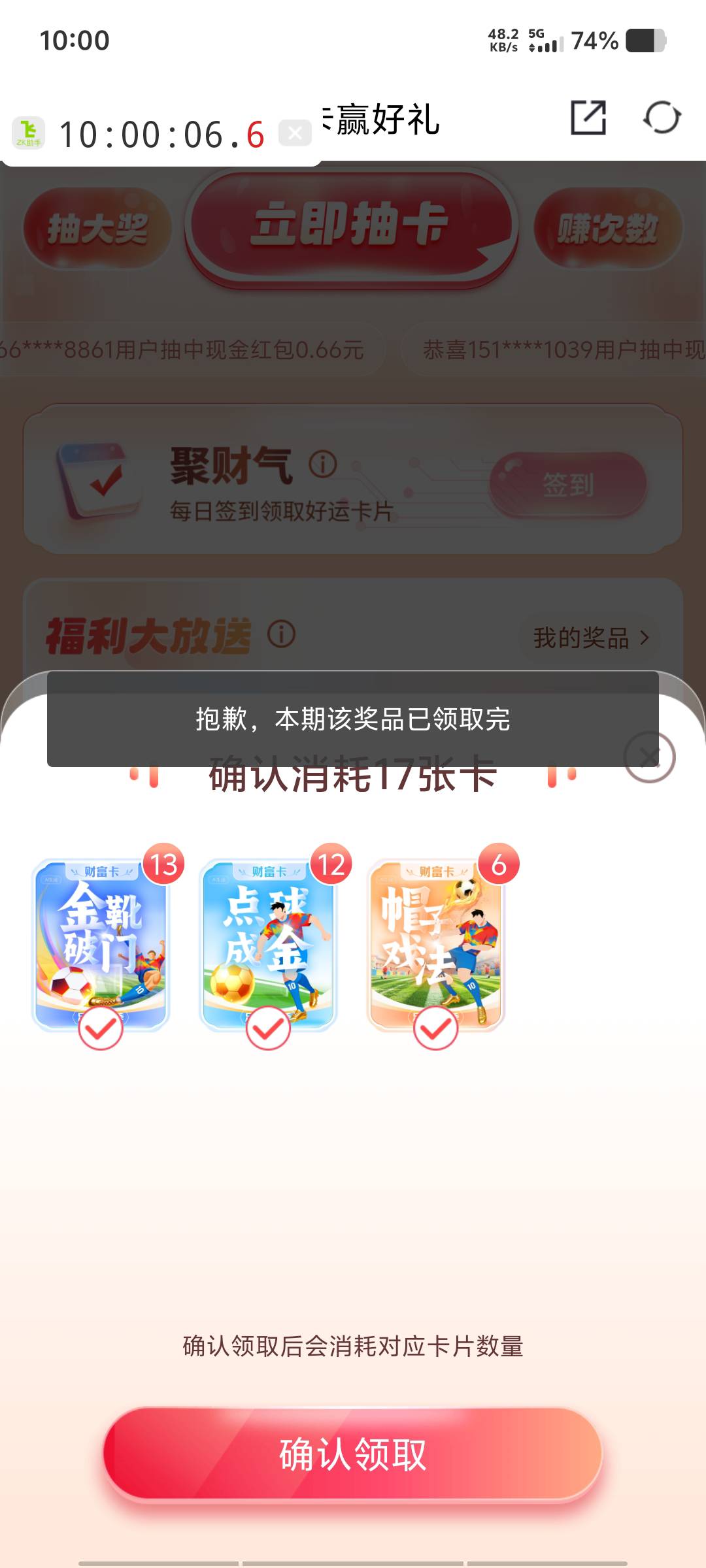 这样也没抢上

90 / 作者:黑色的海 / 