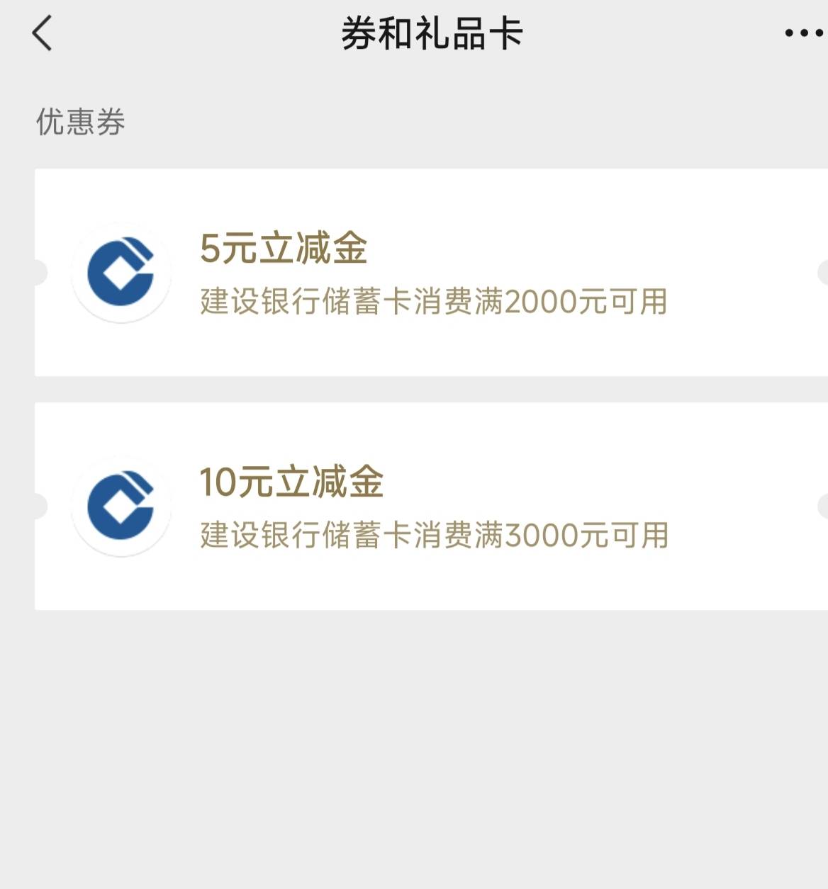 老哥，这个怎么T，度小满0.38，还赔本。

89 / 作者:woloveni4443 / 