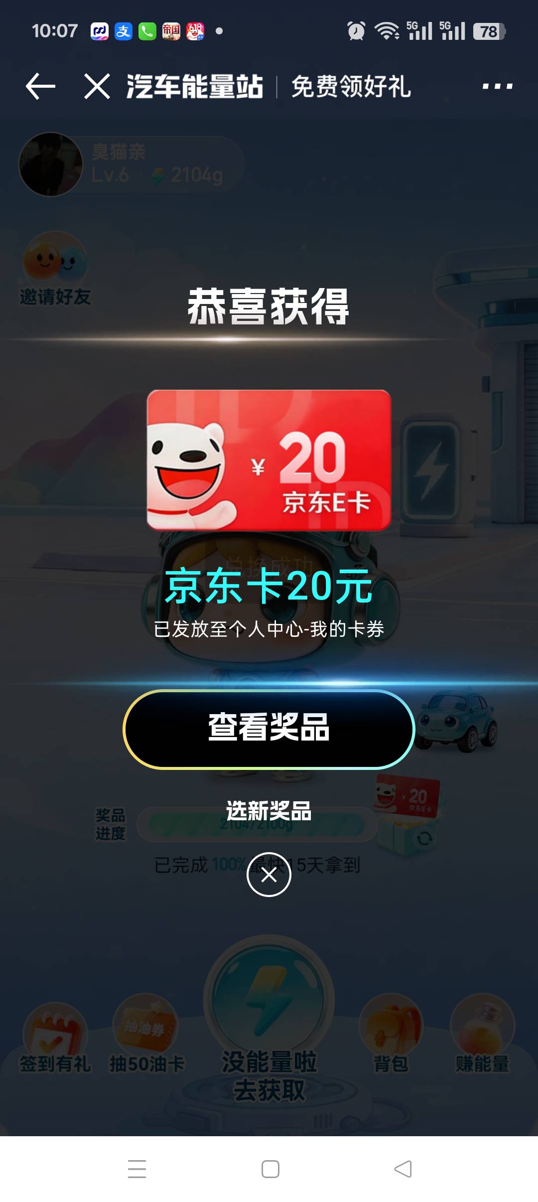 啊哈哈



93 / 作者:干莫 / 