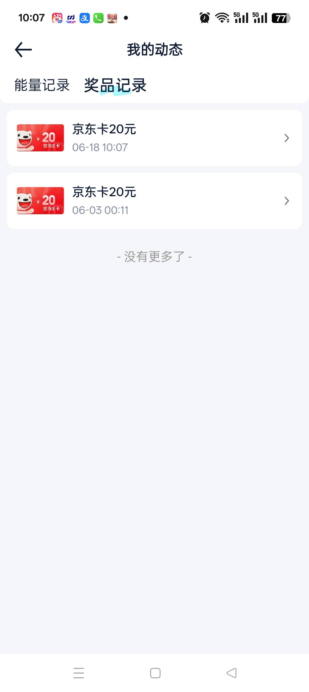 啊哈哈



31 / 作者:干莫 / 