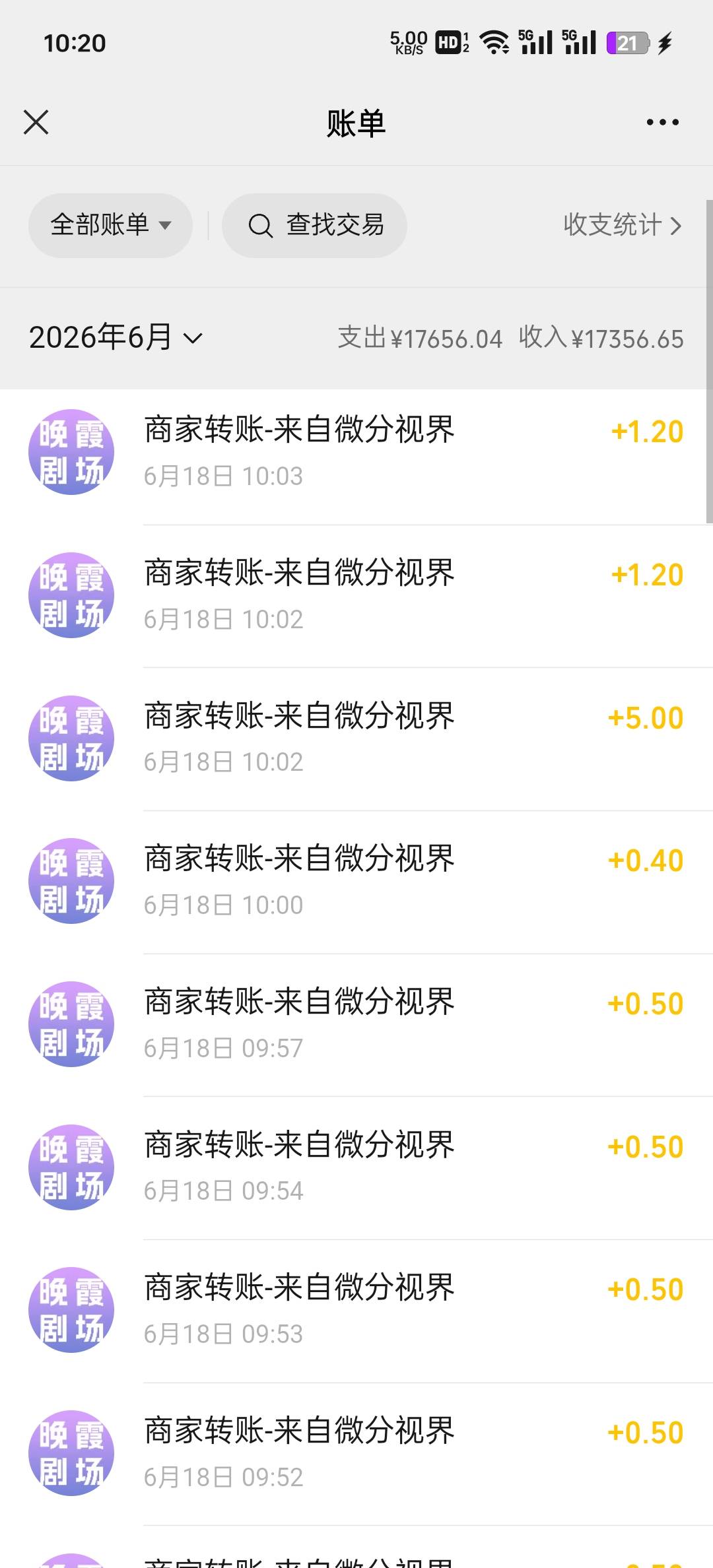 广子两个号 看了两个小时60毛

95 / 作者:John. / 