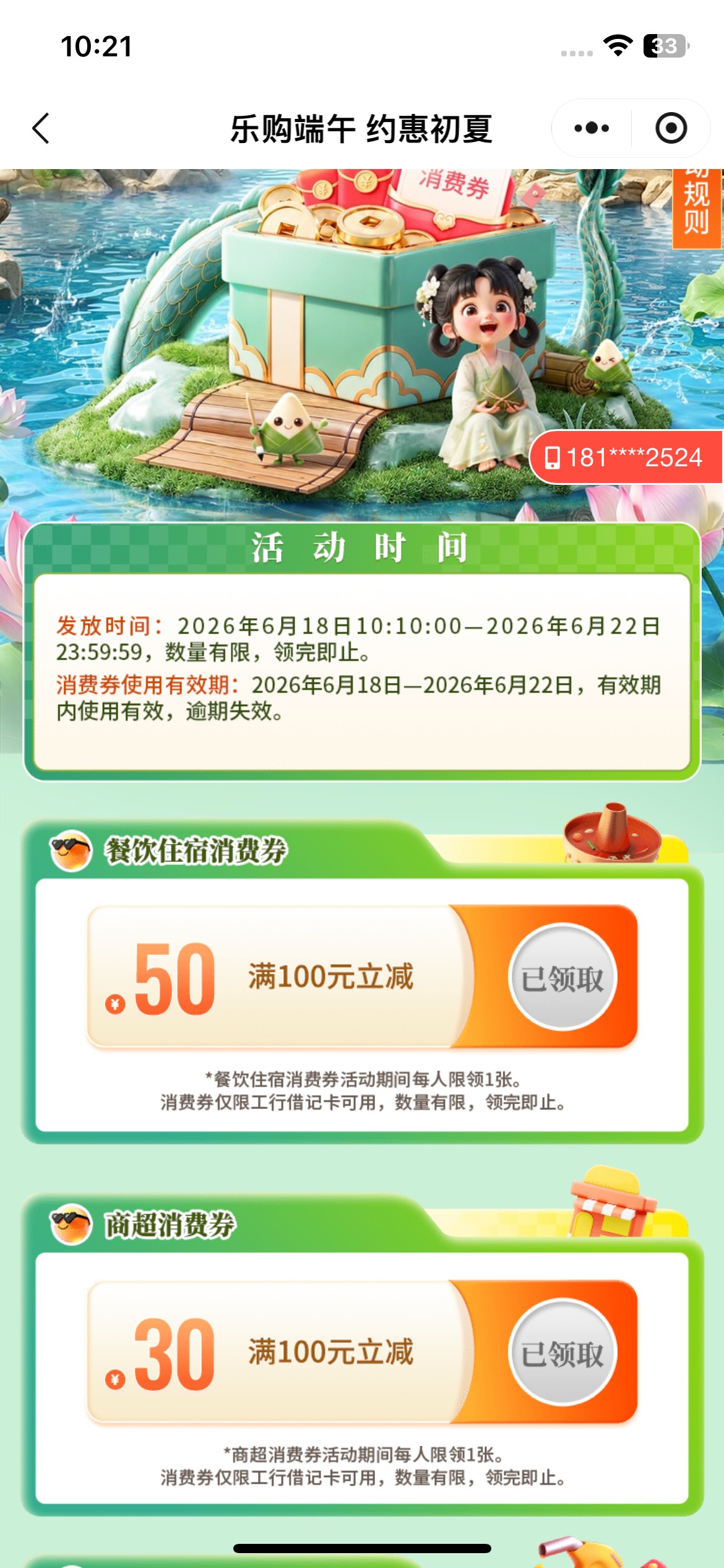 吉安这个有没有车啊

19 / 作者:小旋风ovo / 