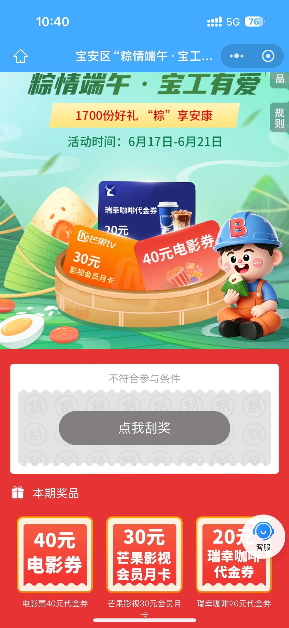 宝安的去

49 / 作者:聪明小李 / 