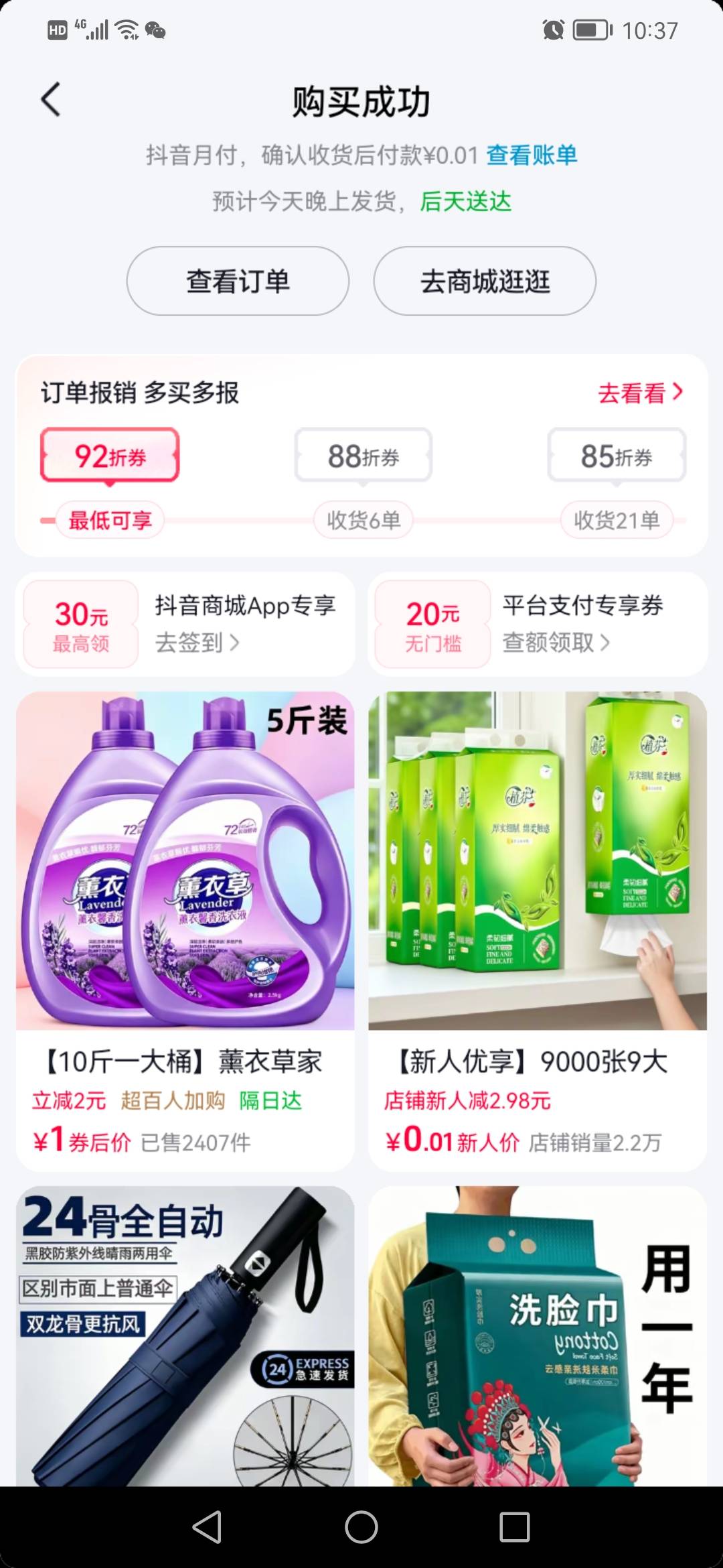 老哥们强K了100关了再开能提升额度吗？


100 / 作者:ahp() / 